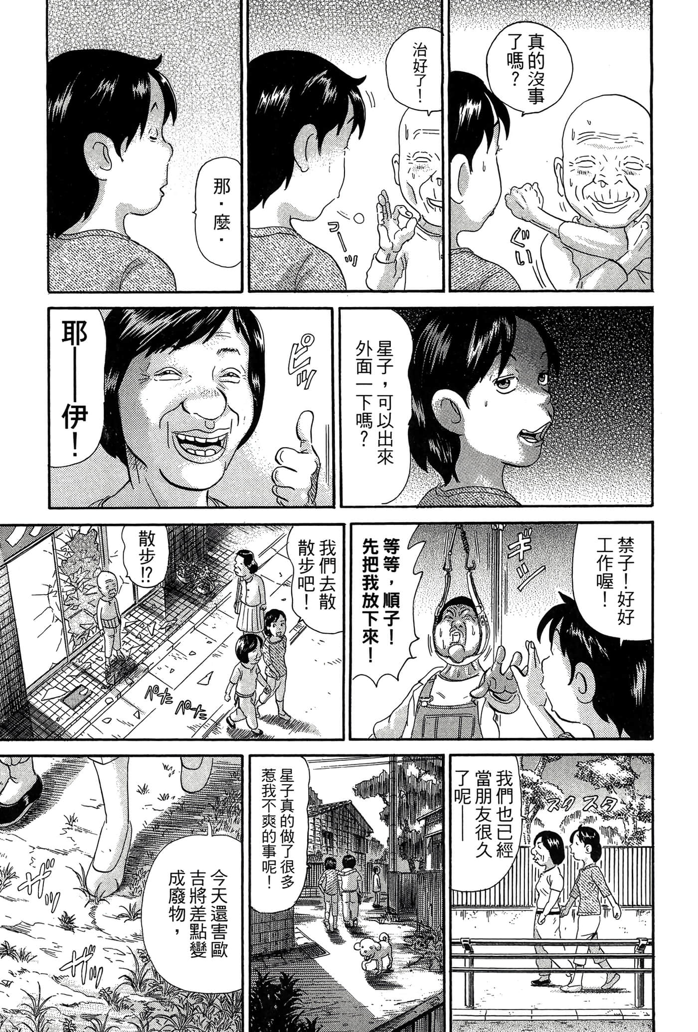 Page 174