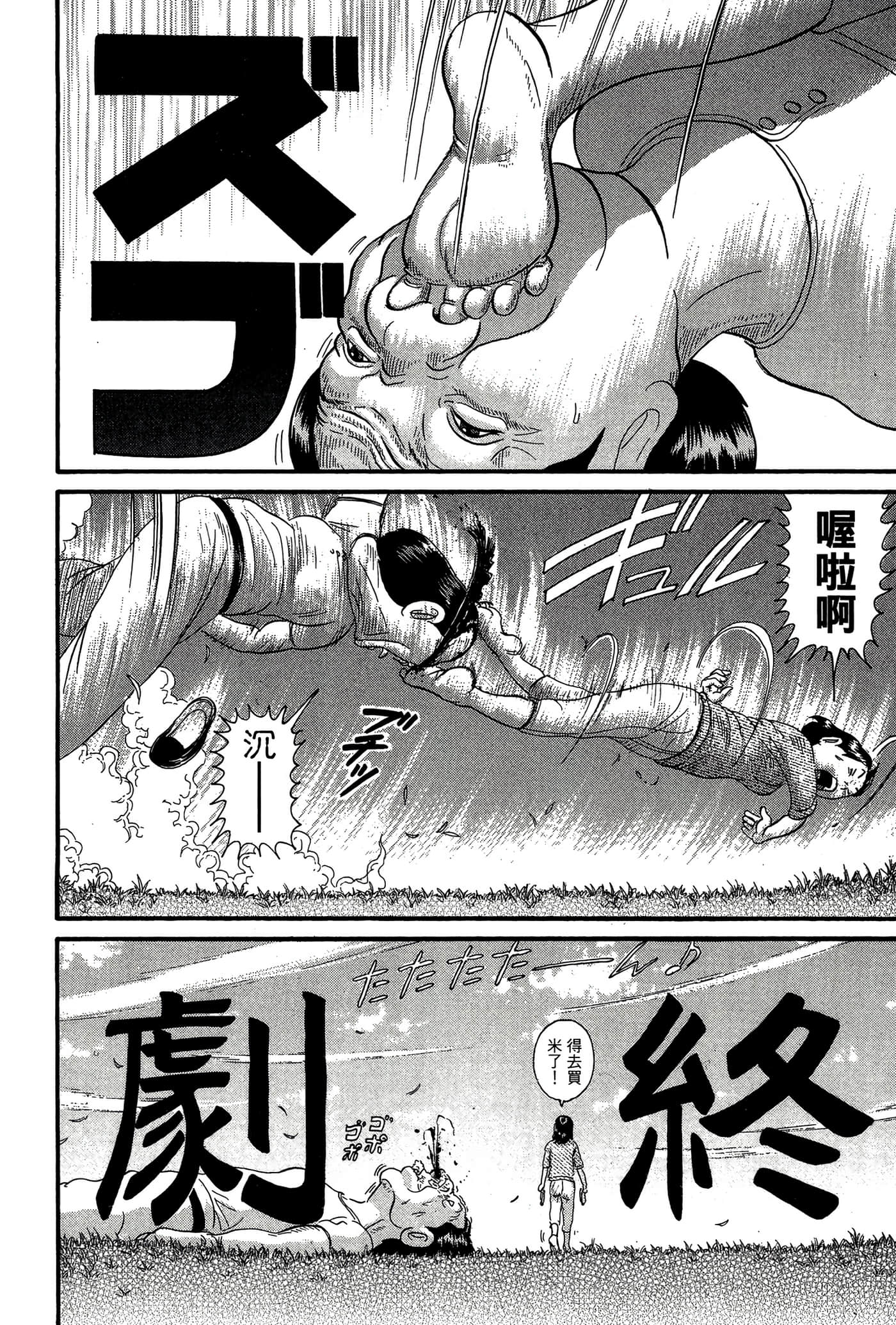 Page 177