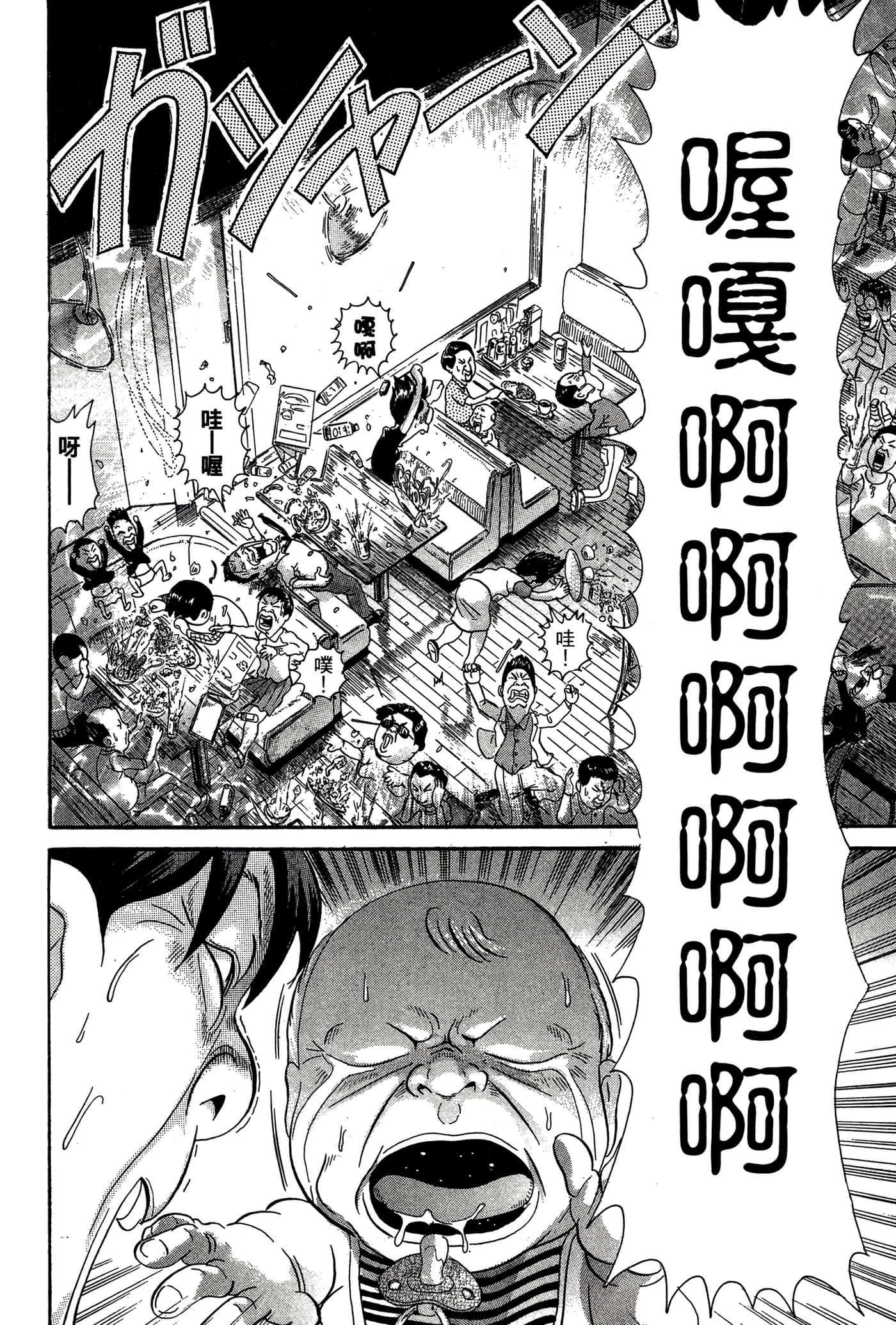 Page 179