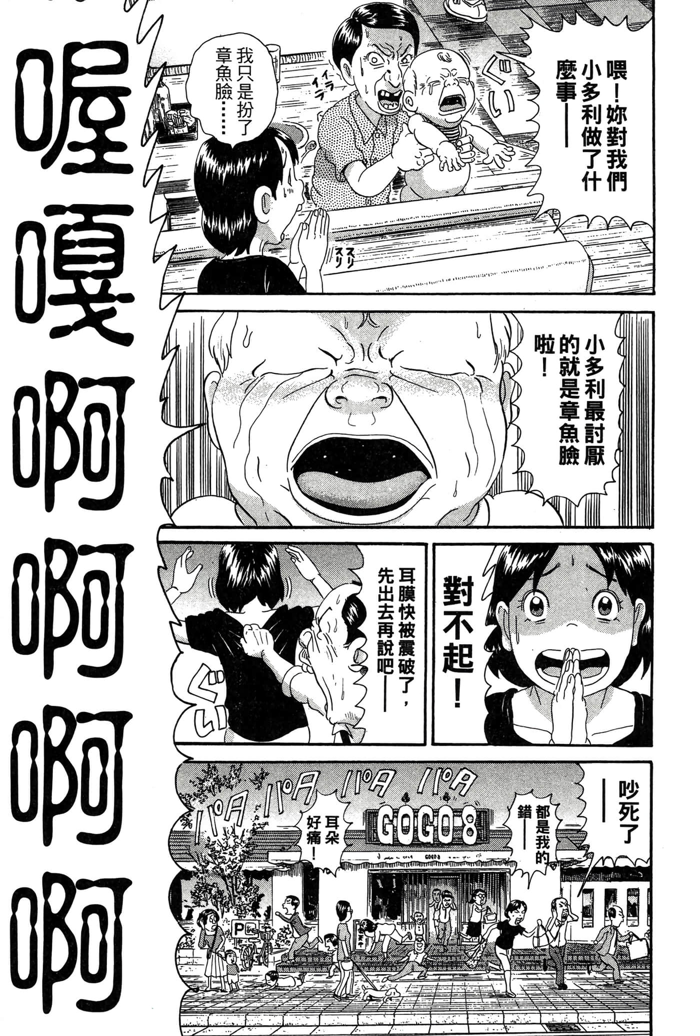 Page 180