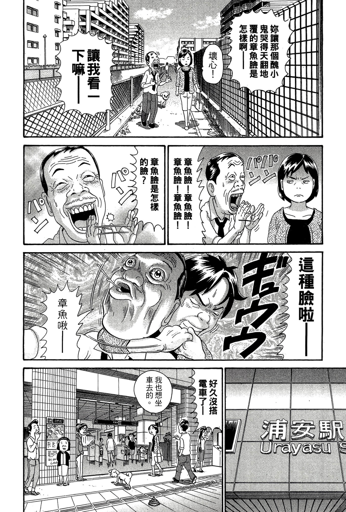 Page 181