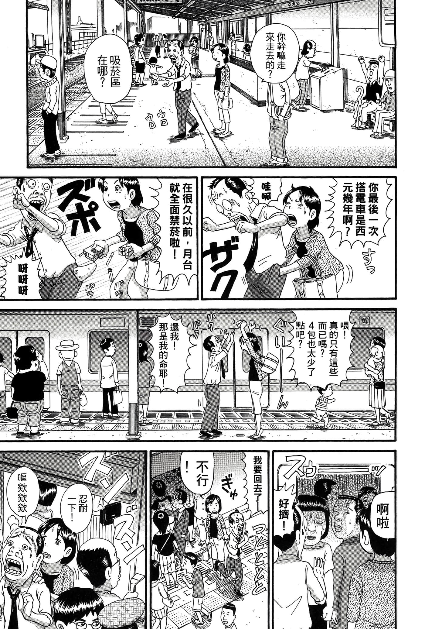 Page 182