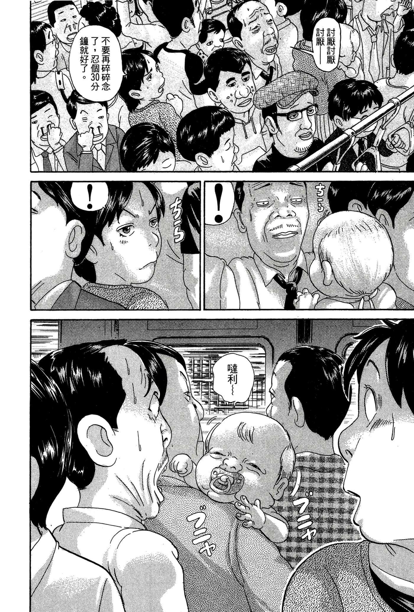 Page 183