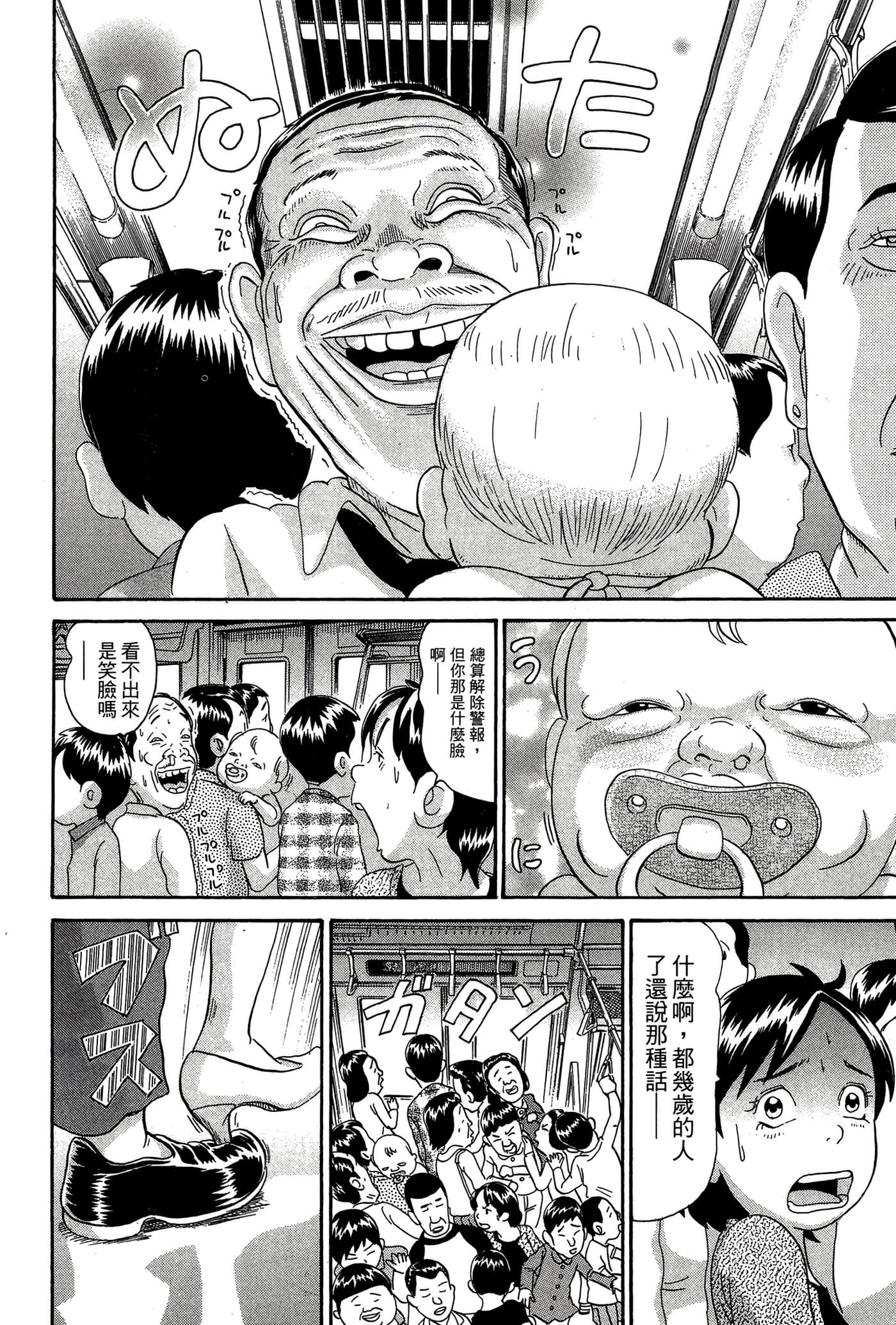 Page 185