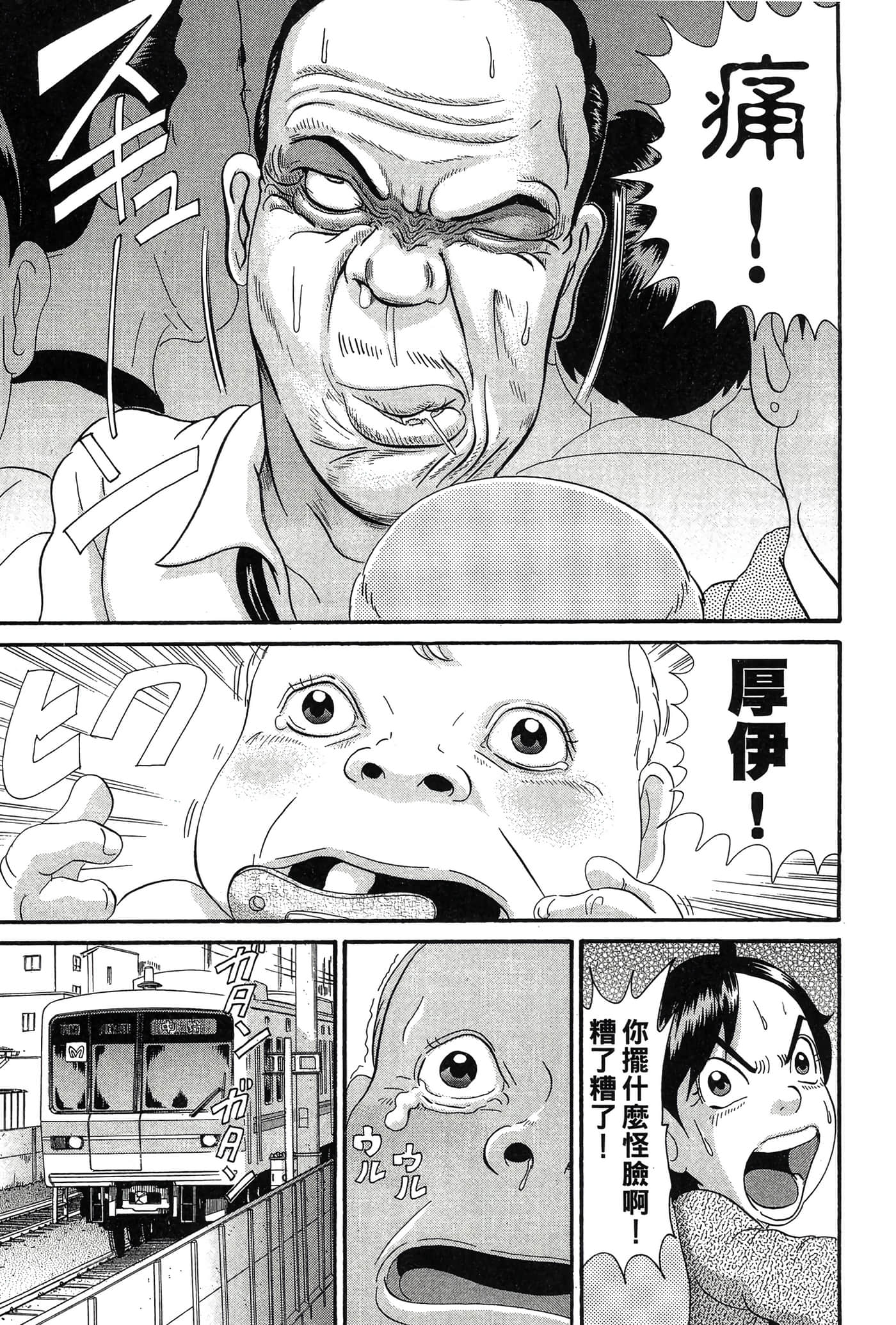 Page 186