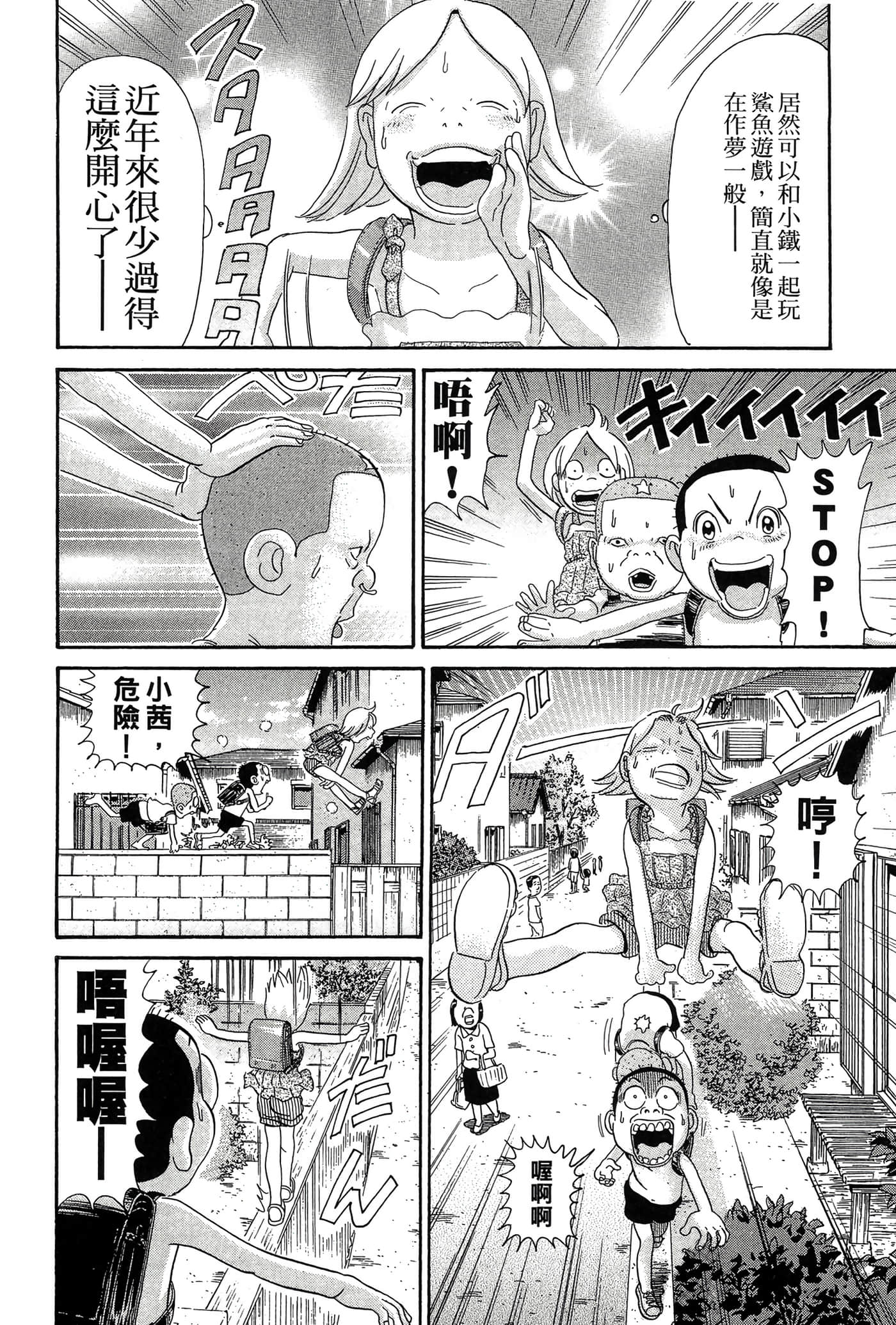 Page 75