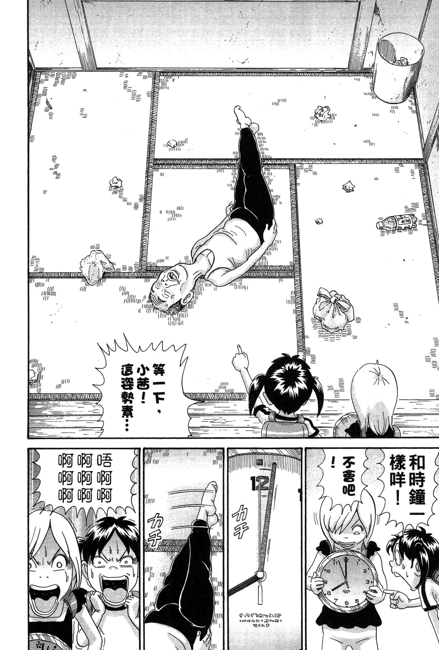 Page 89