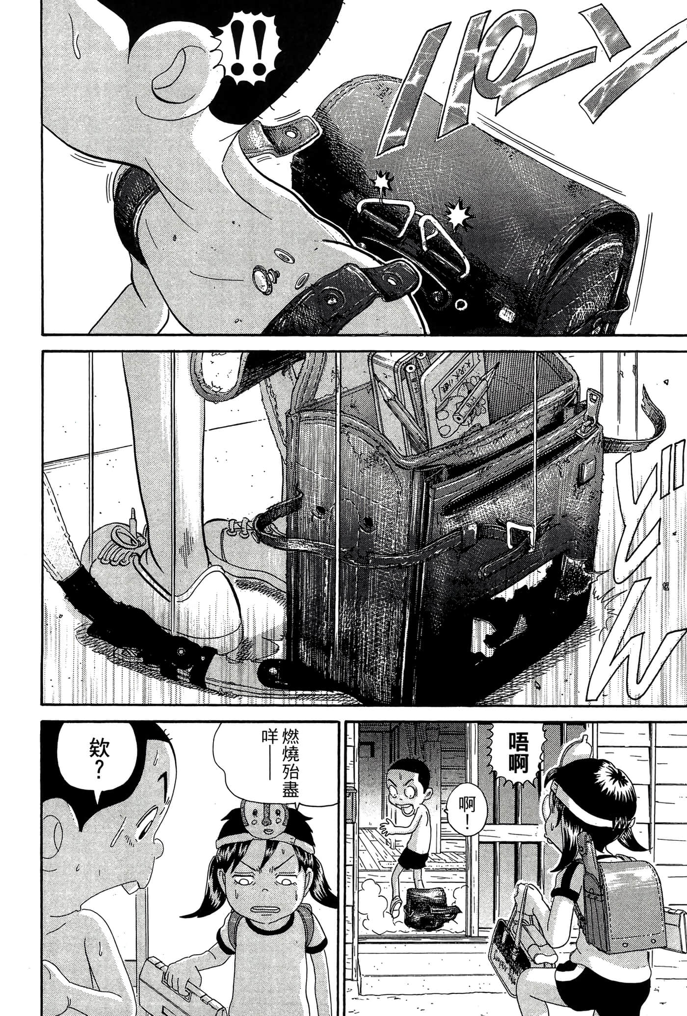 Page 91