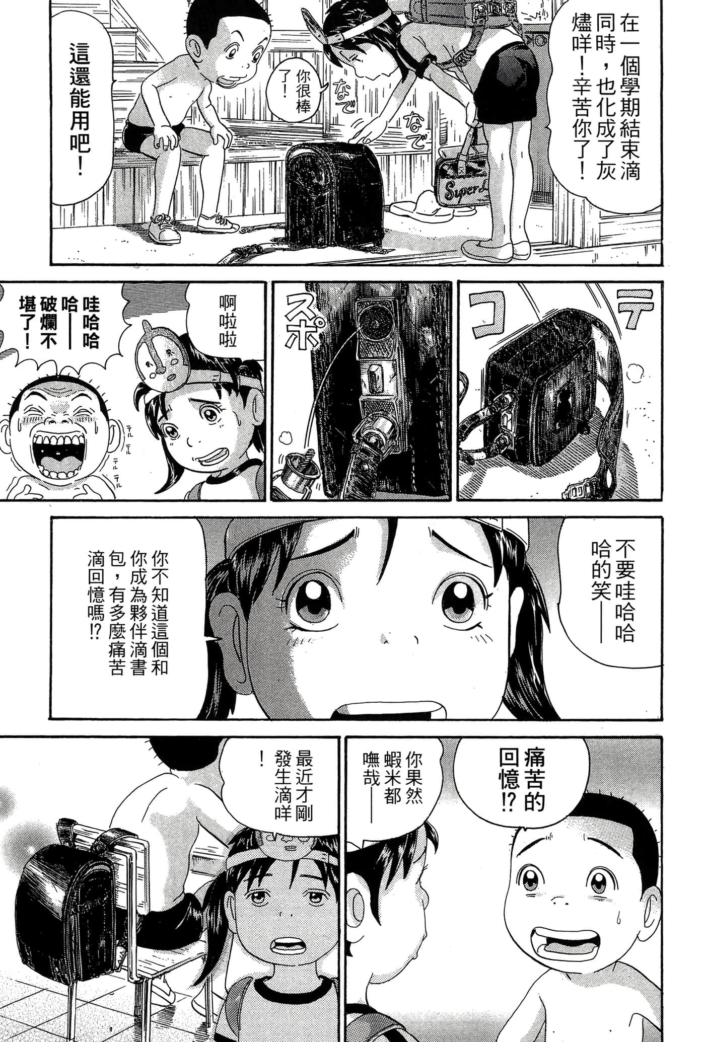 Page 92