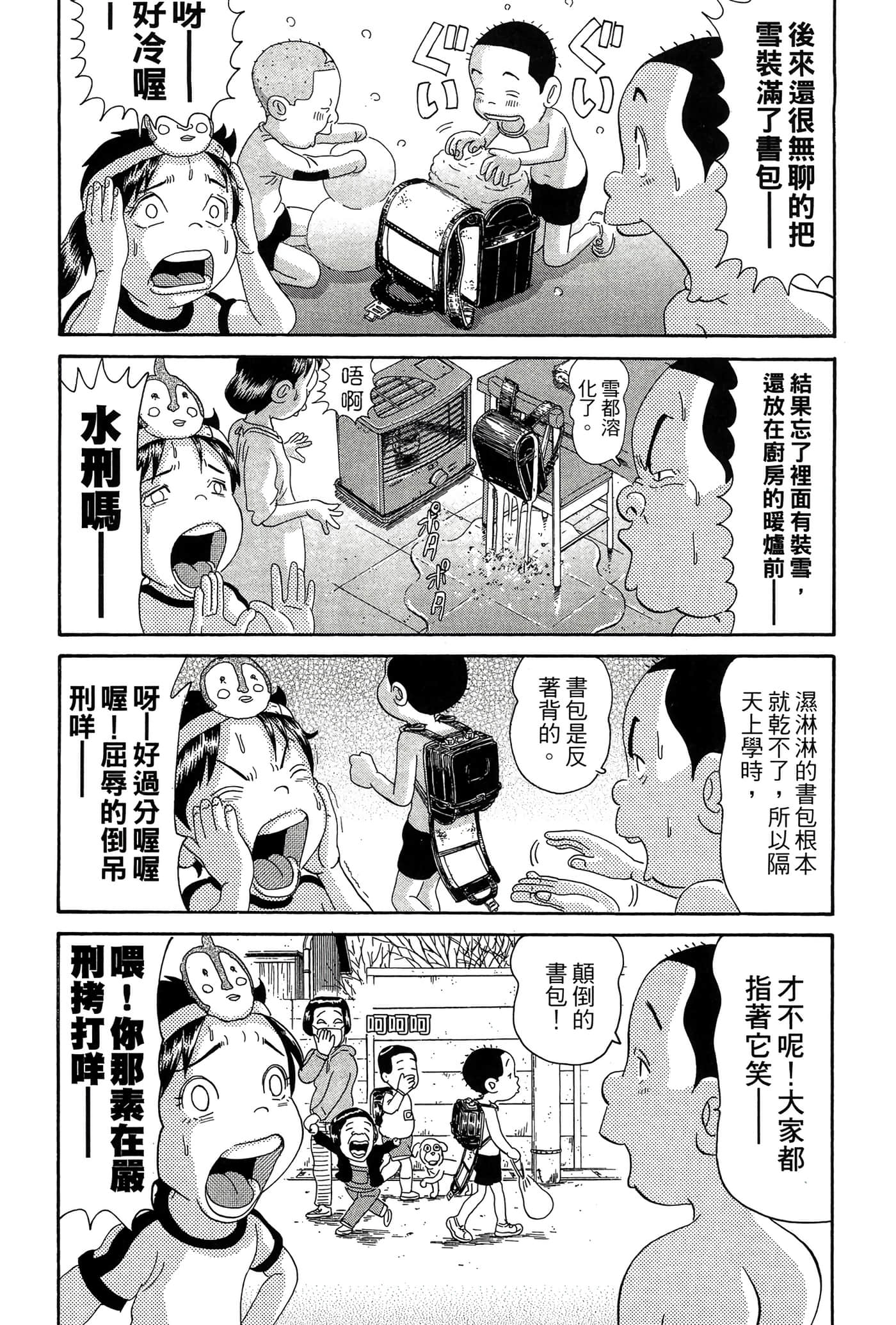 Page 95