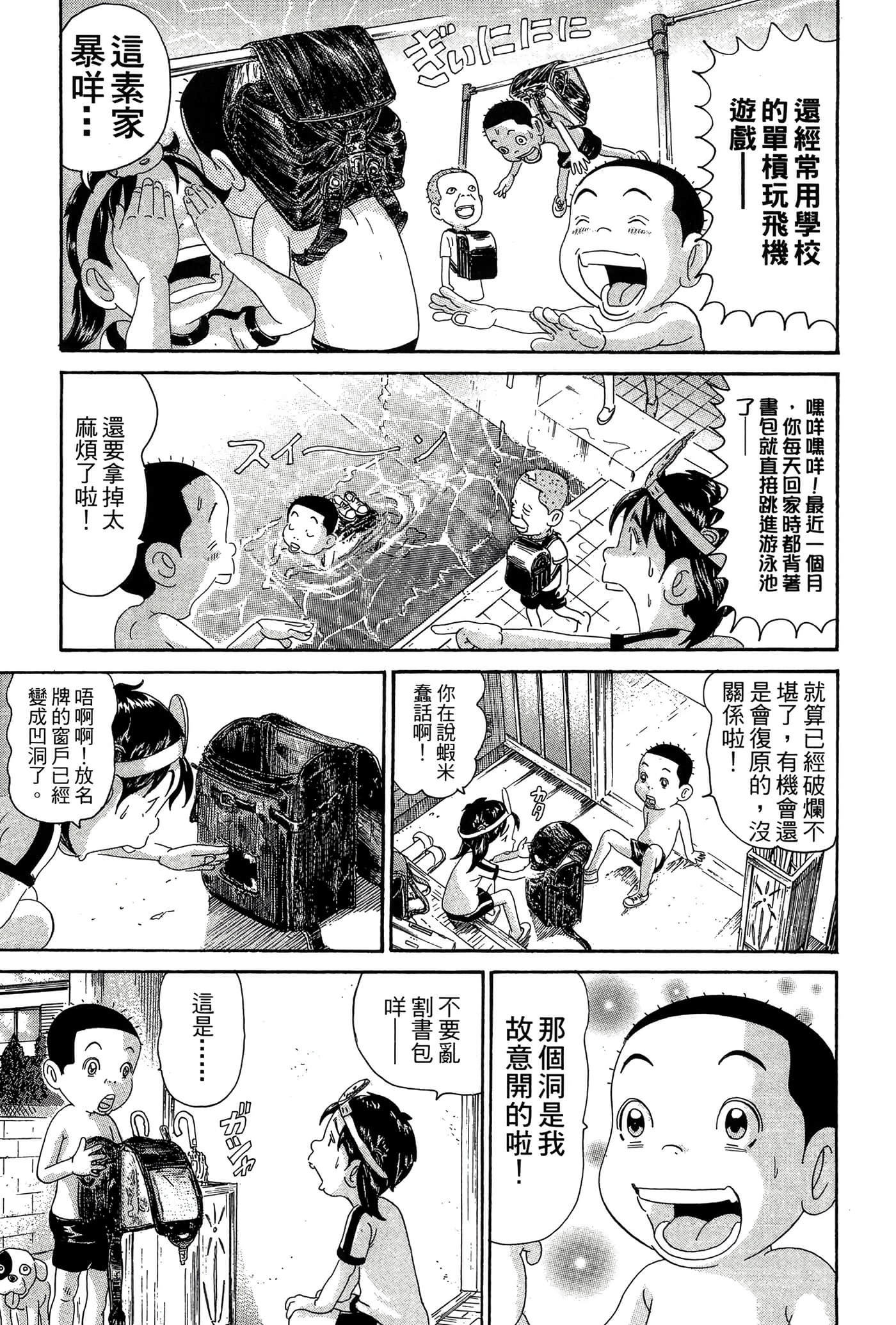 Page 96