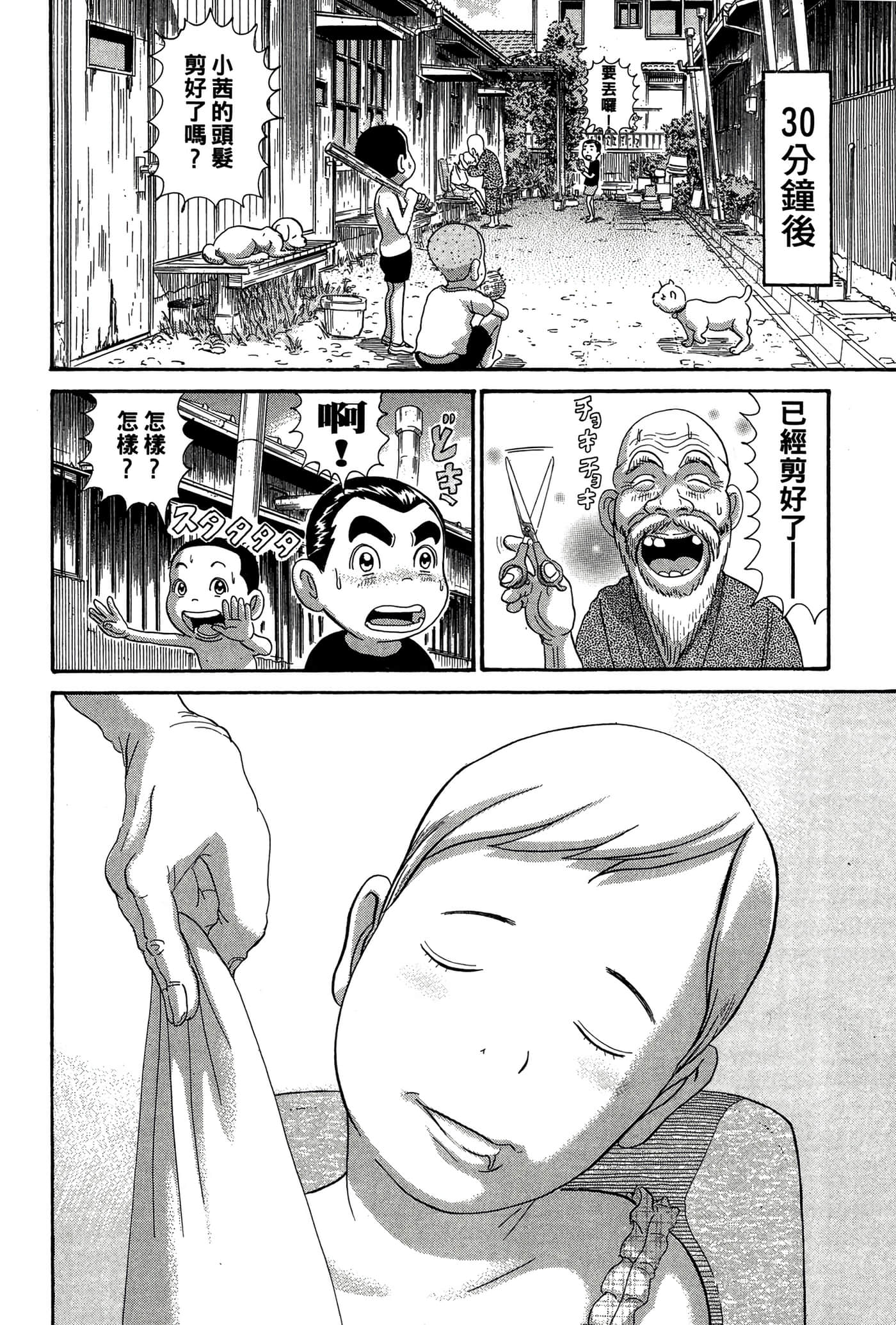 Page 107