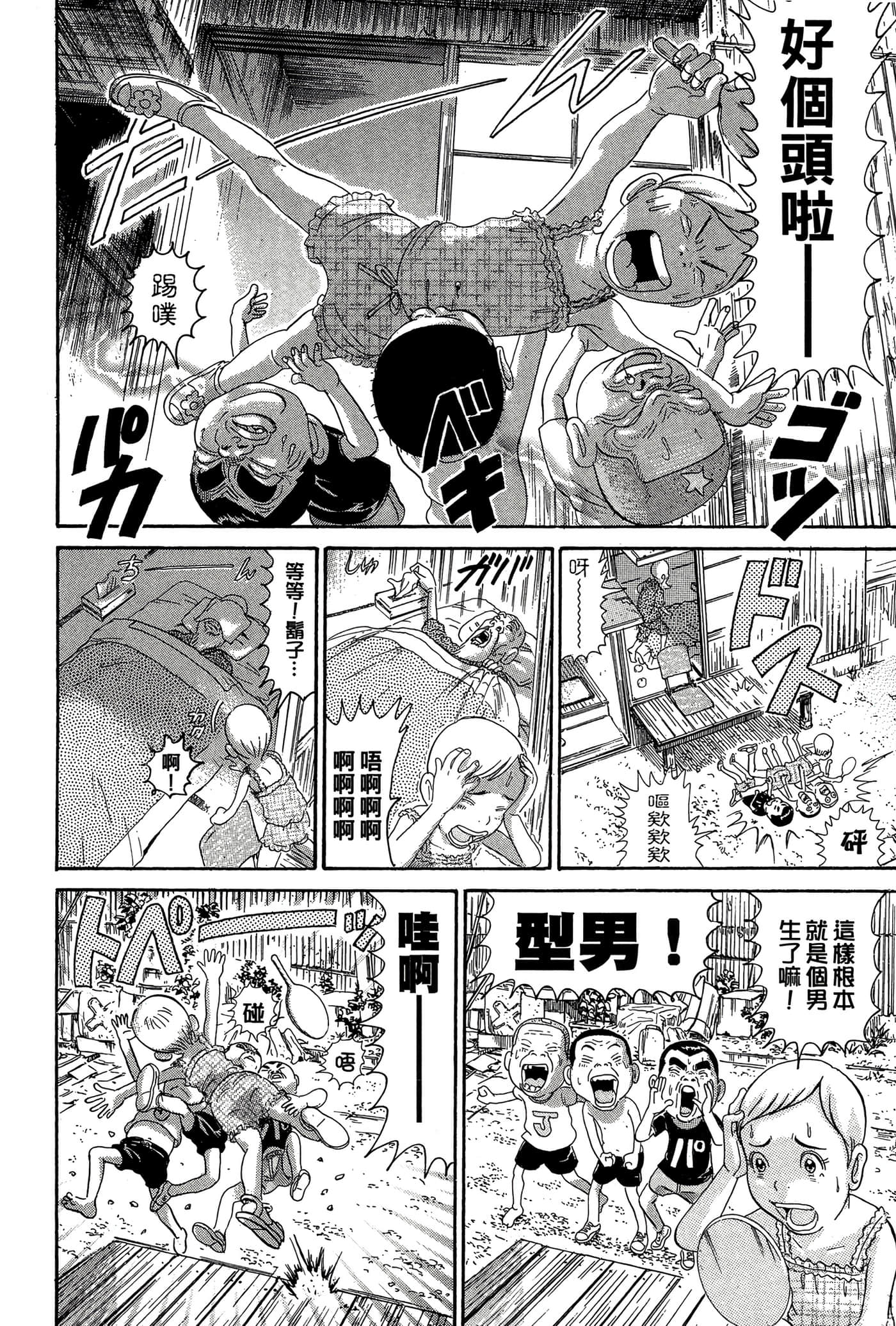Page 109