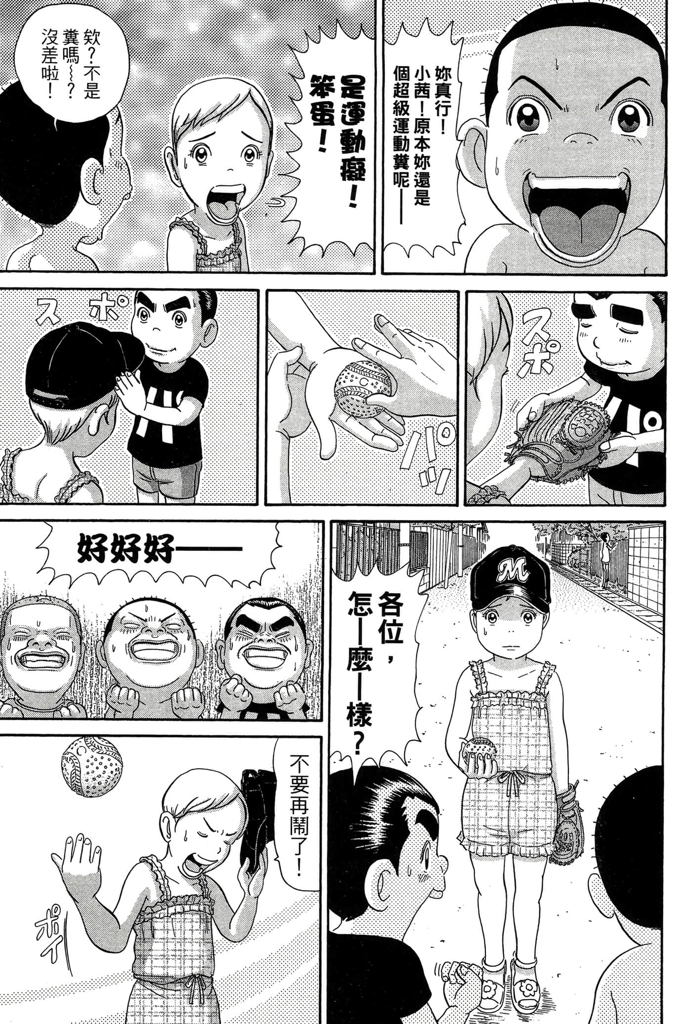 Page 114