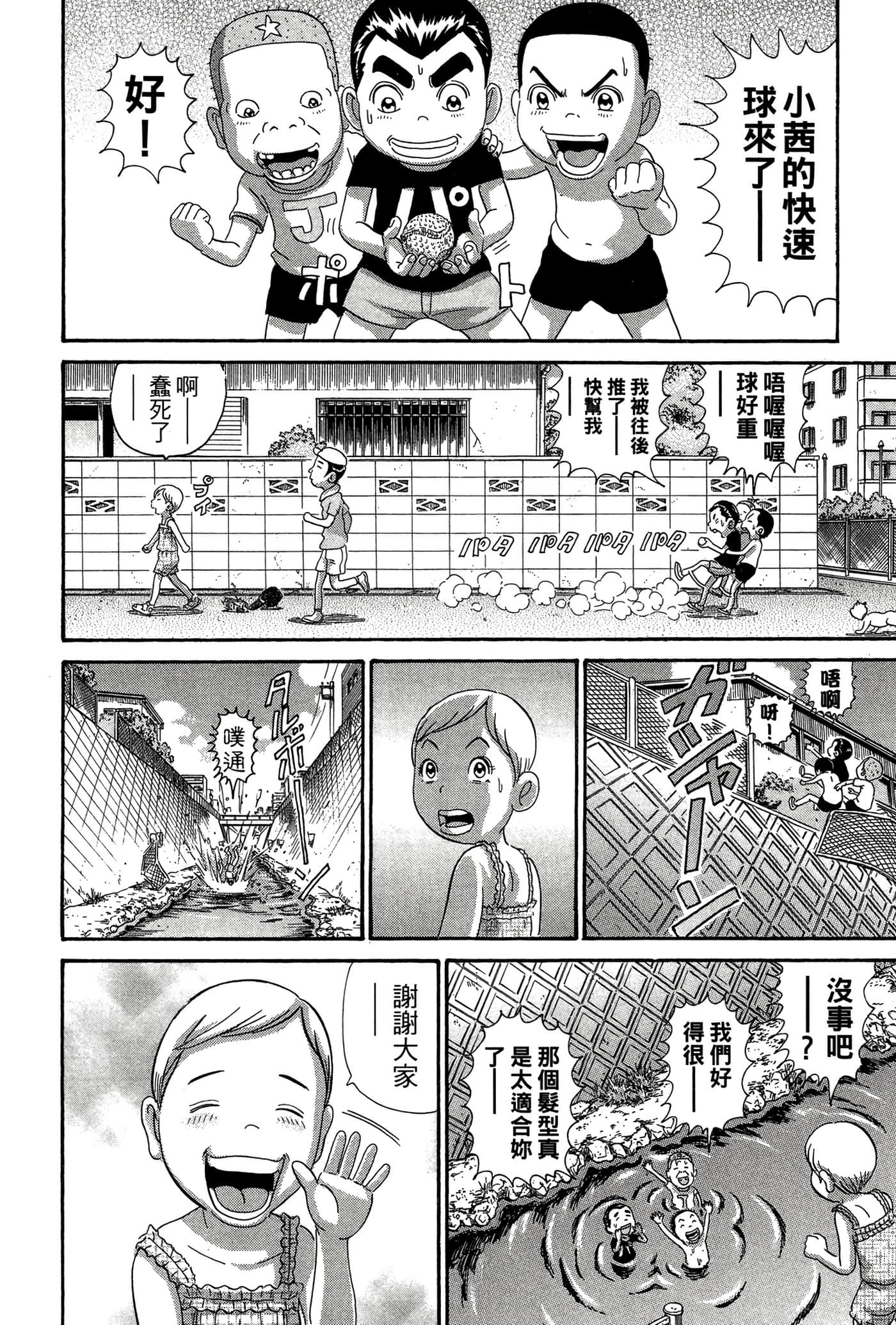 Page 115
