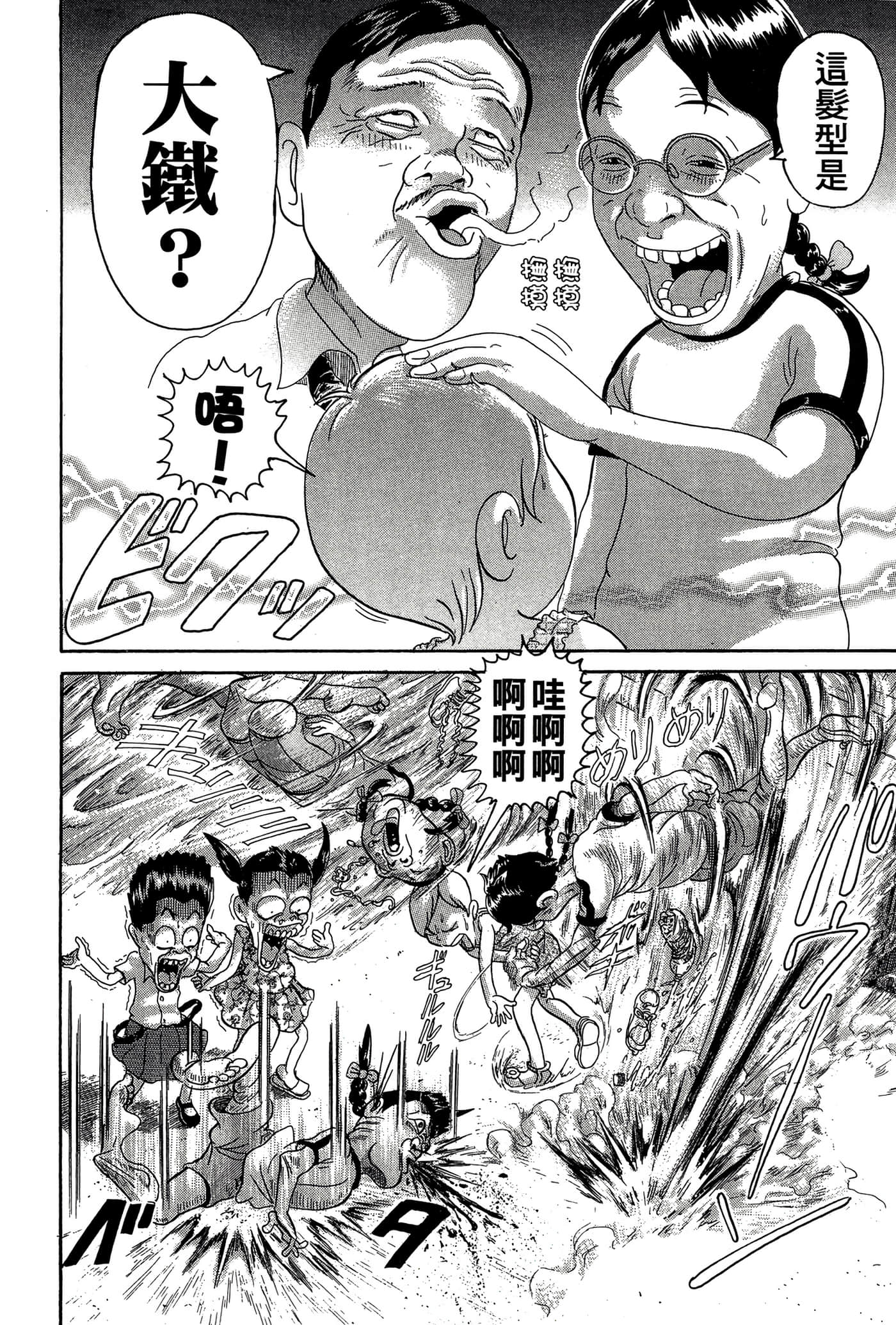 Page 117