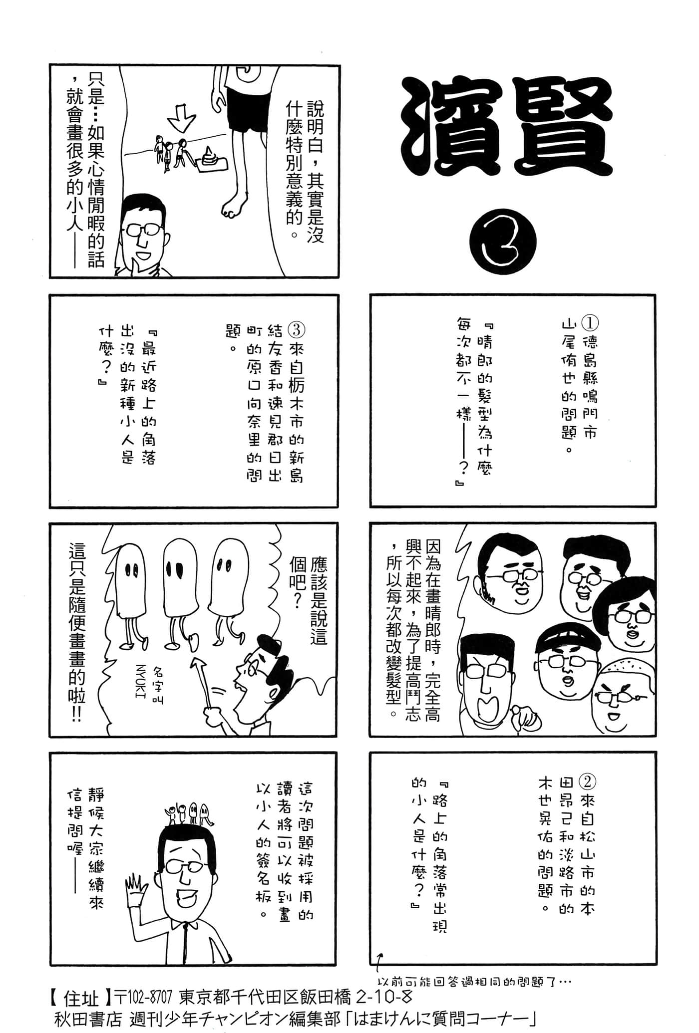 Page 118