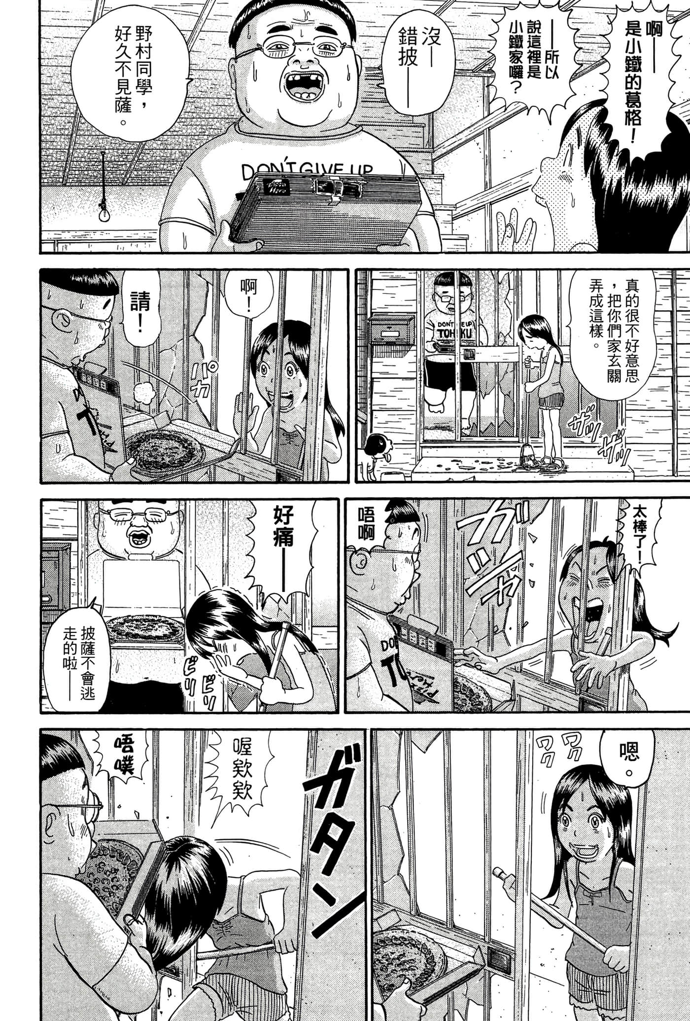 Page 123