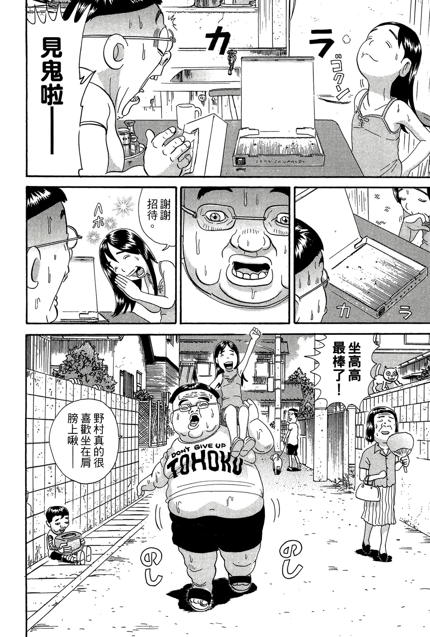 Page 125