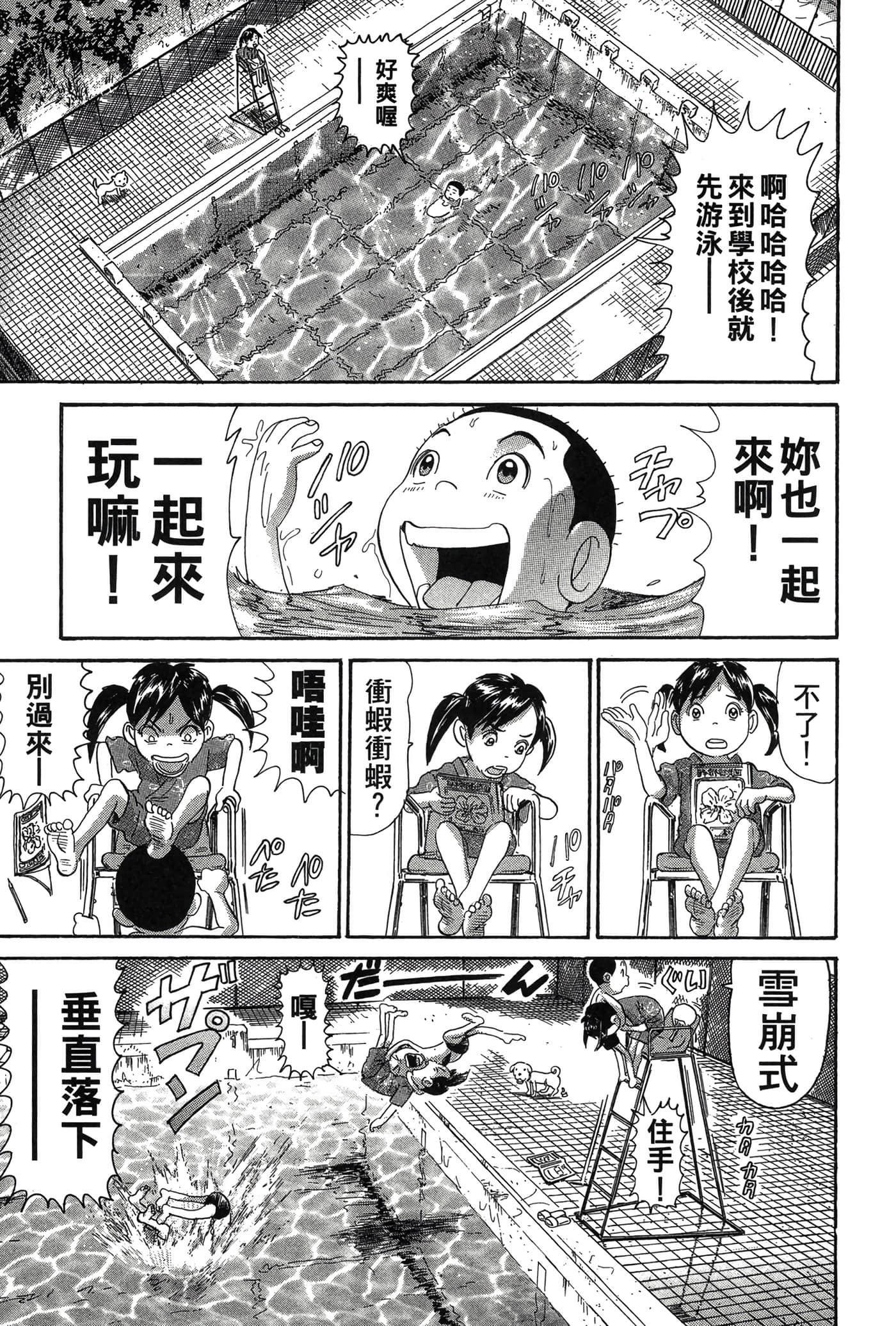 Page 150