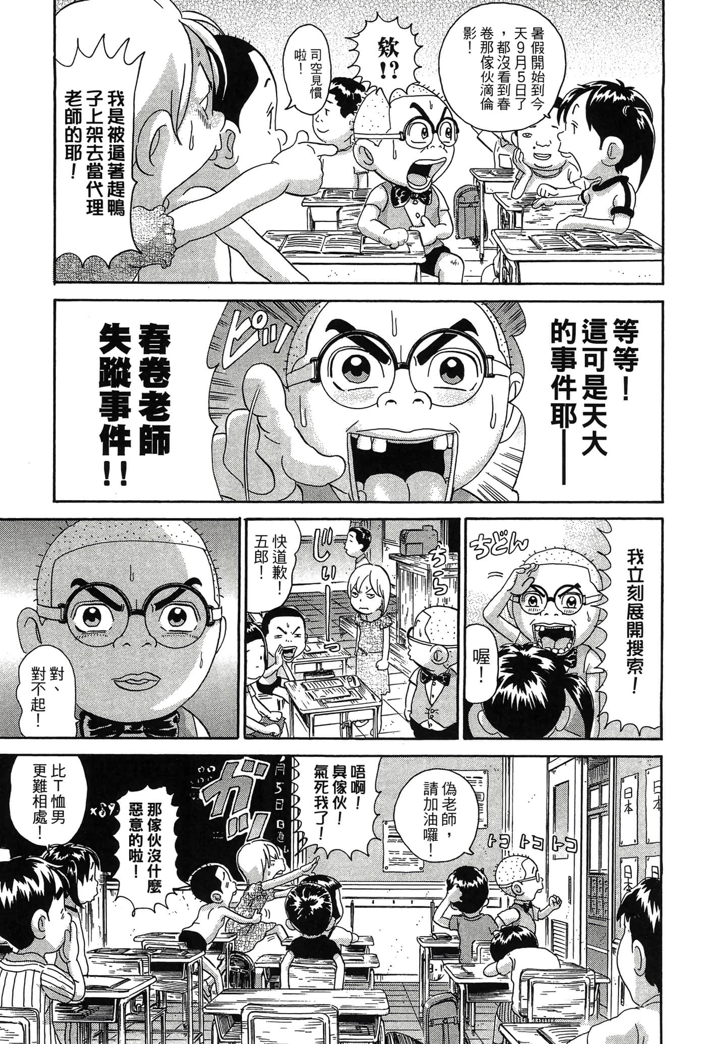 Page 160