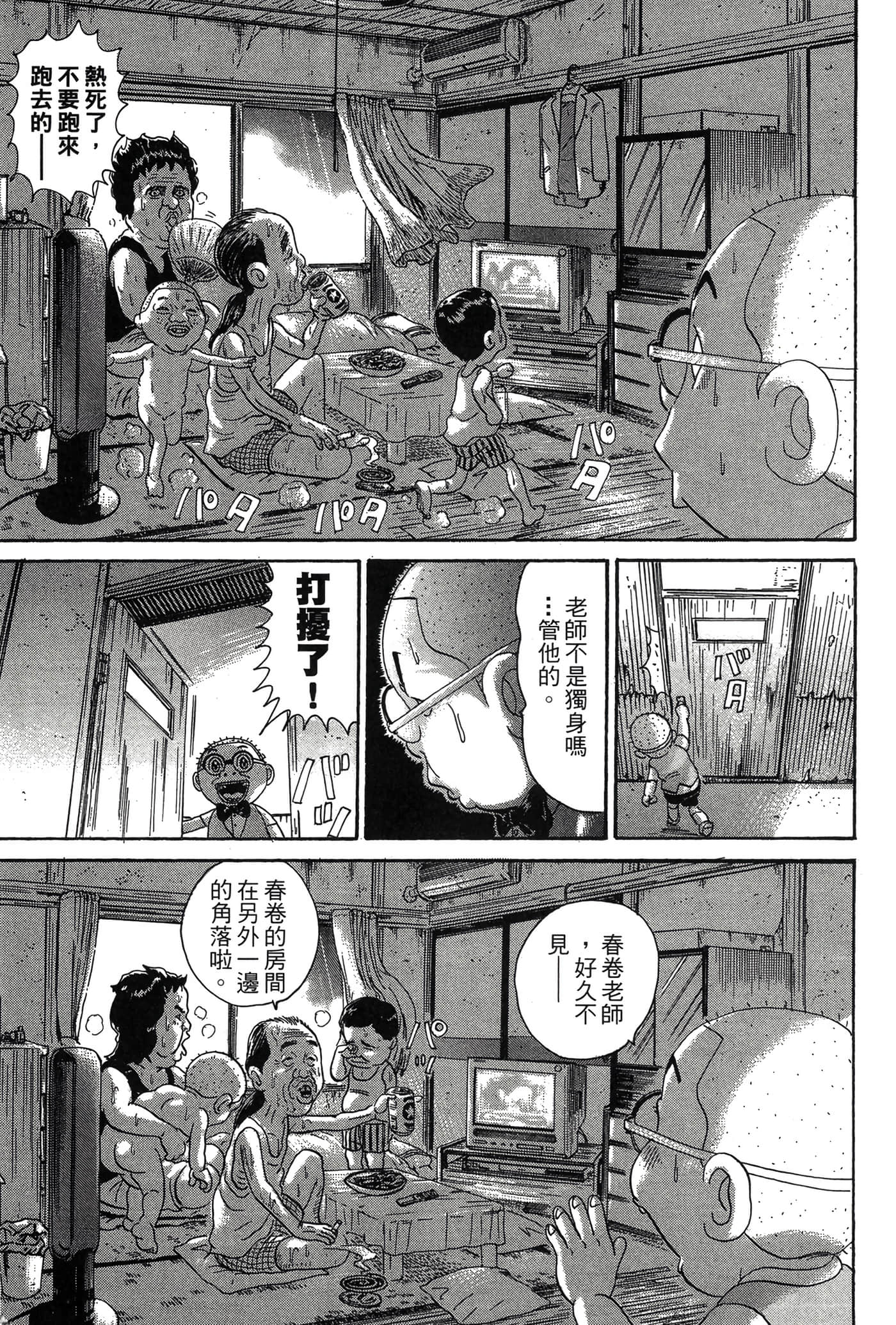 Page 162