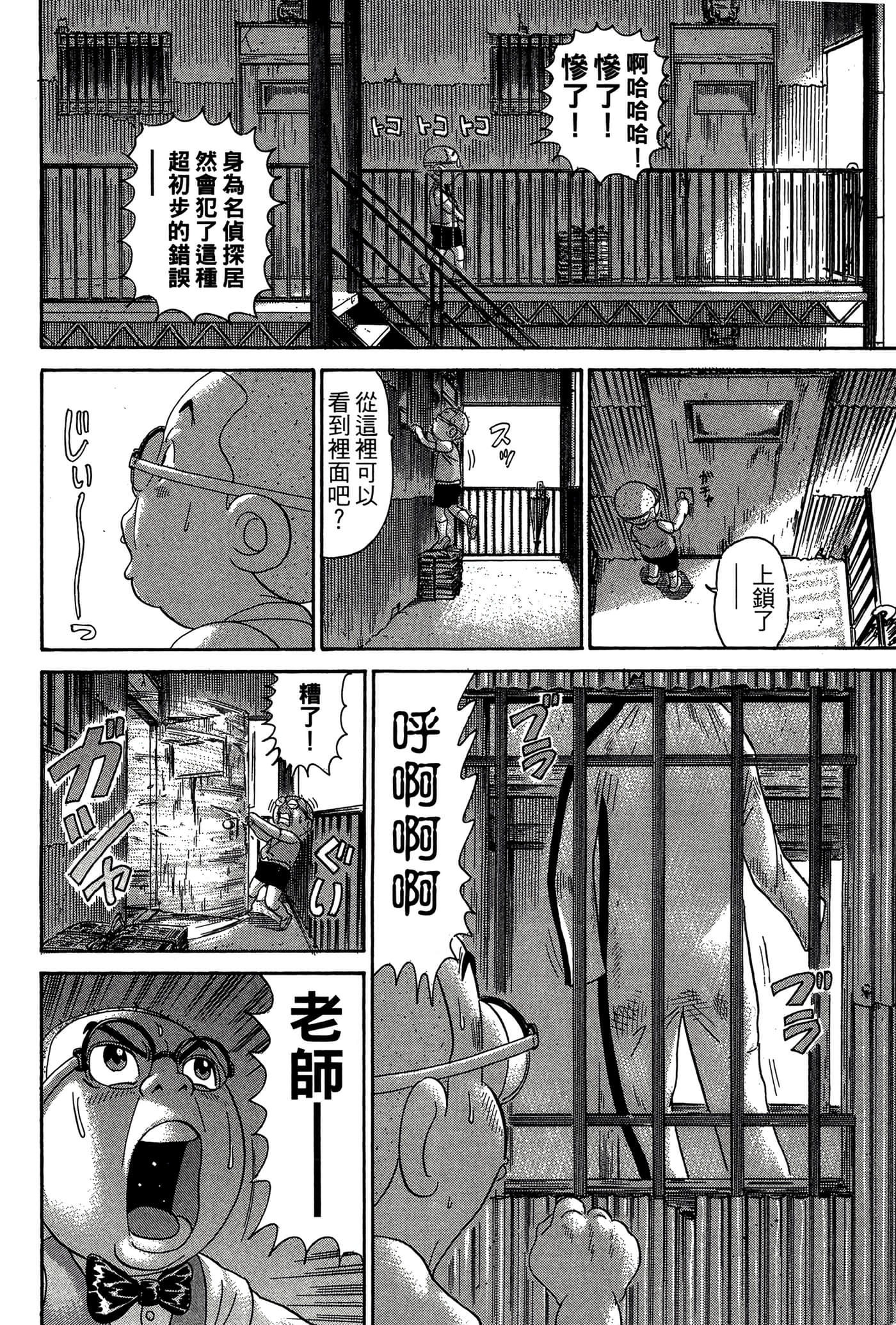 Page 163