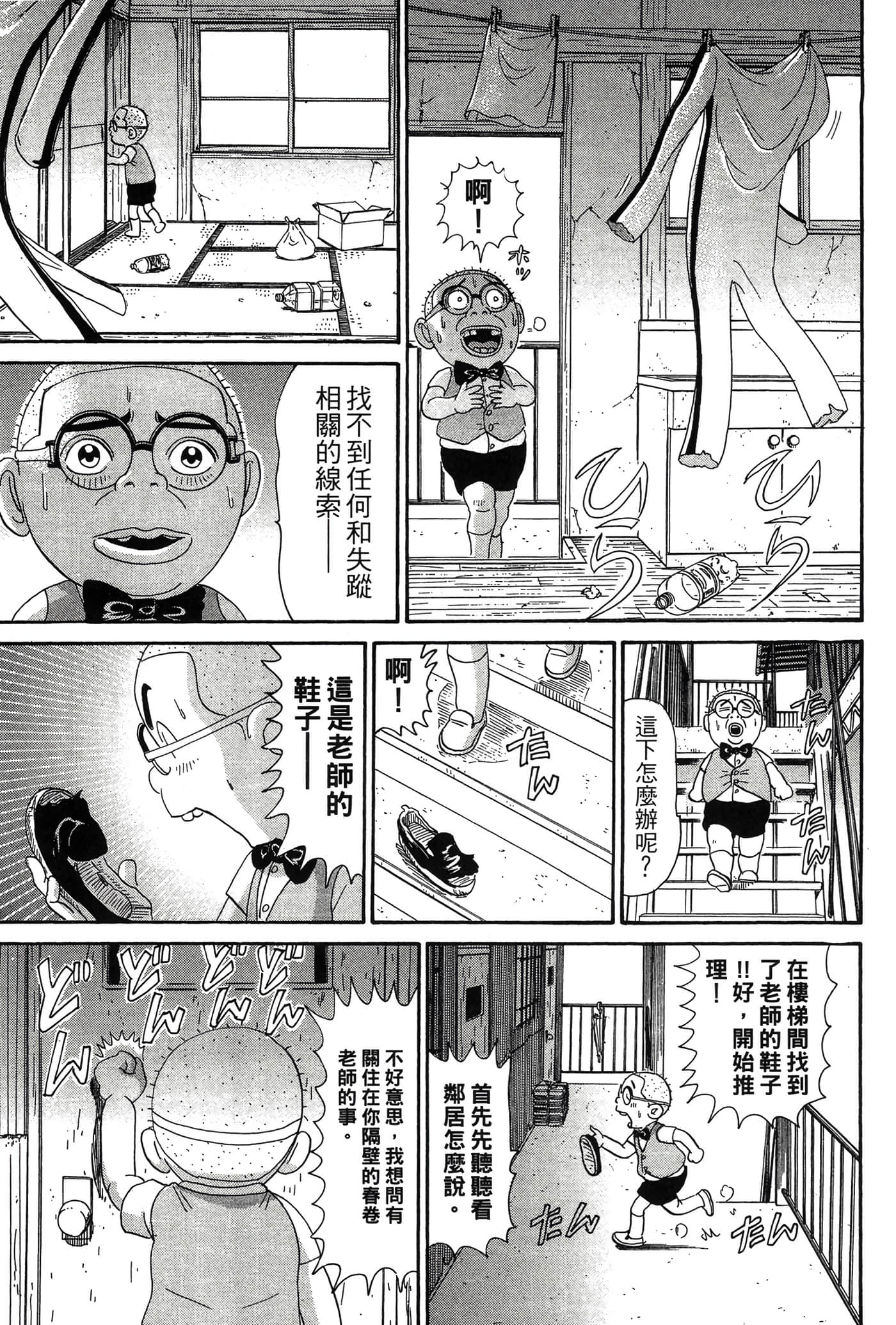 Page 164