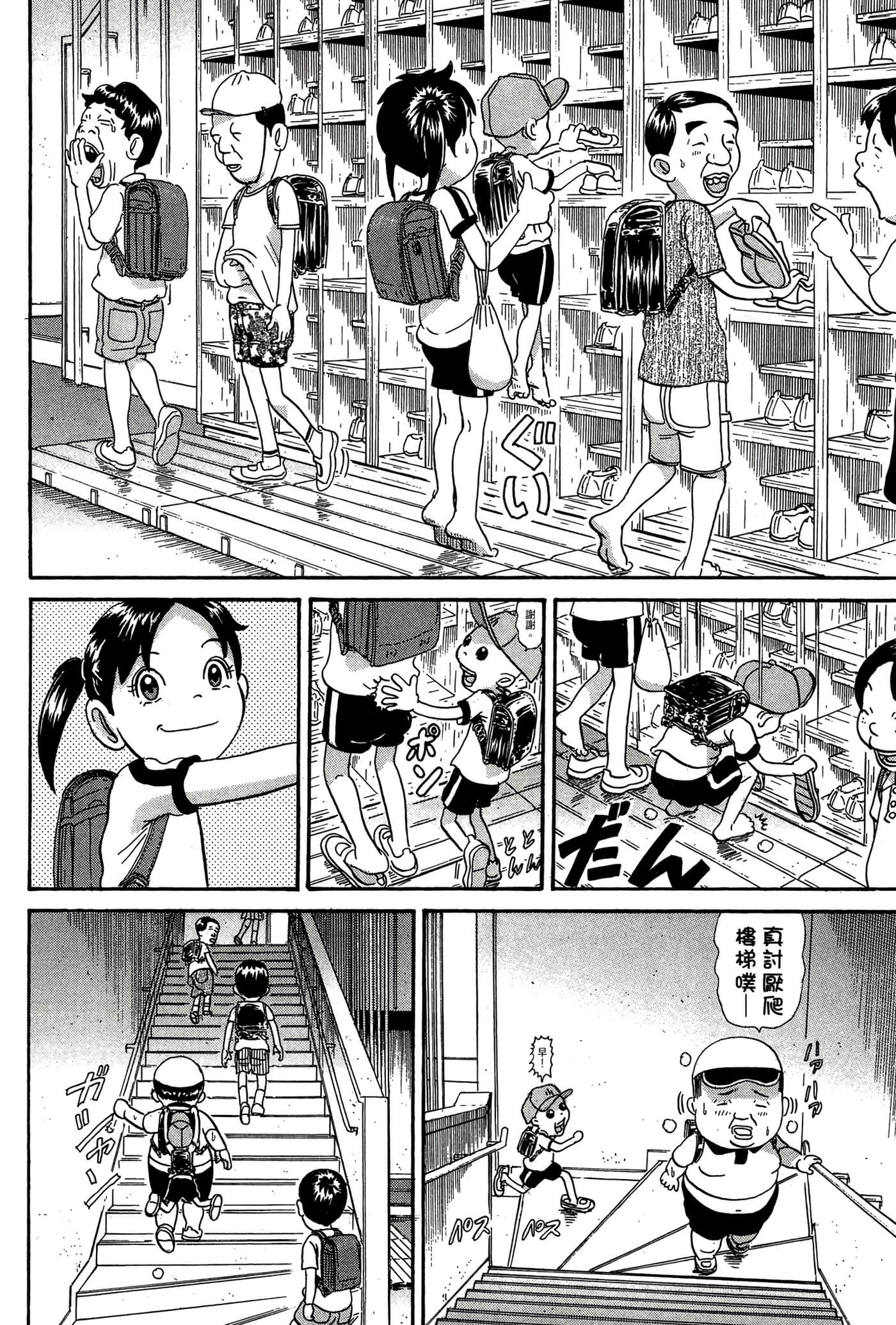 Page 169