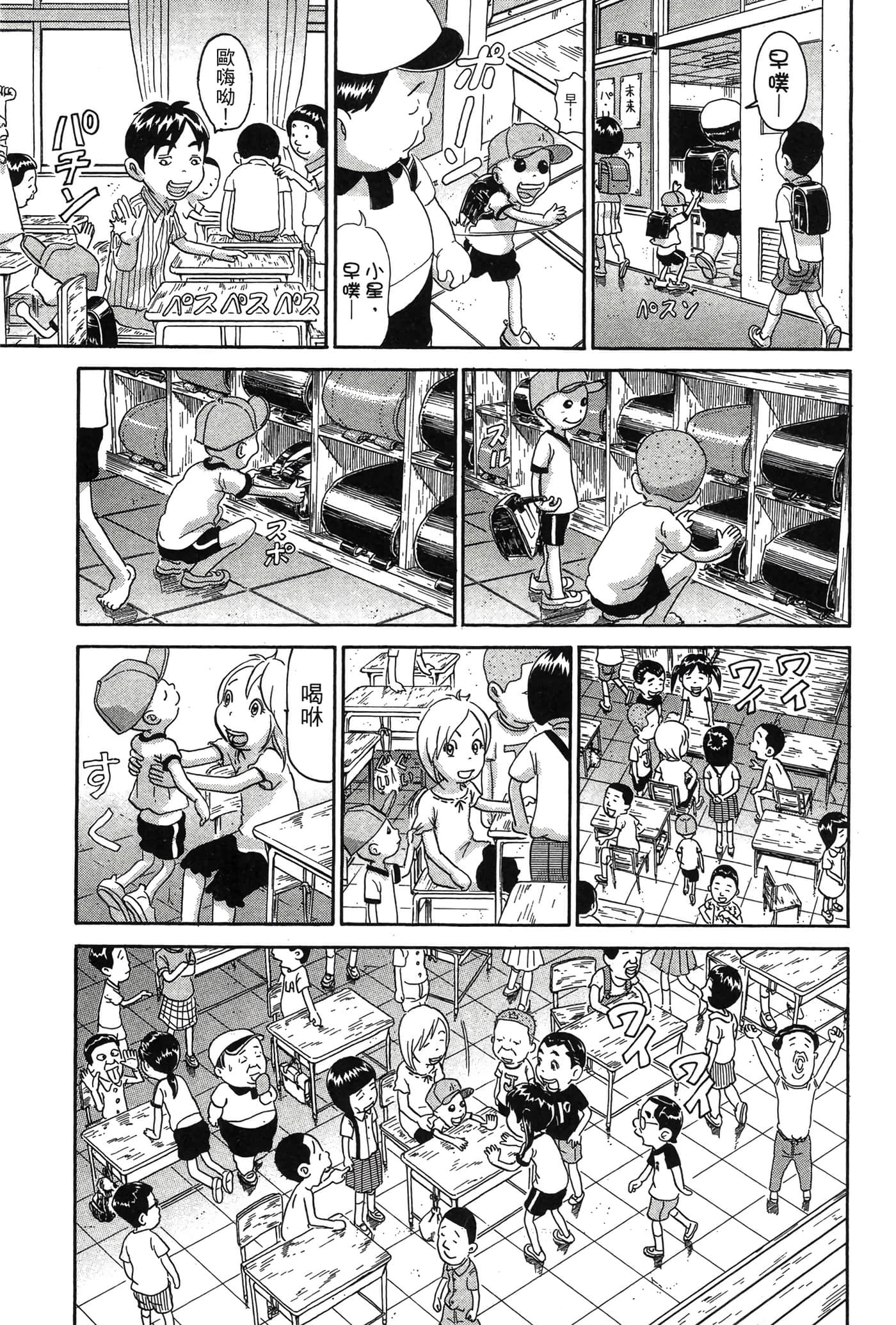 Page 170