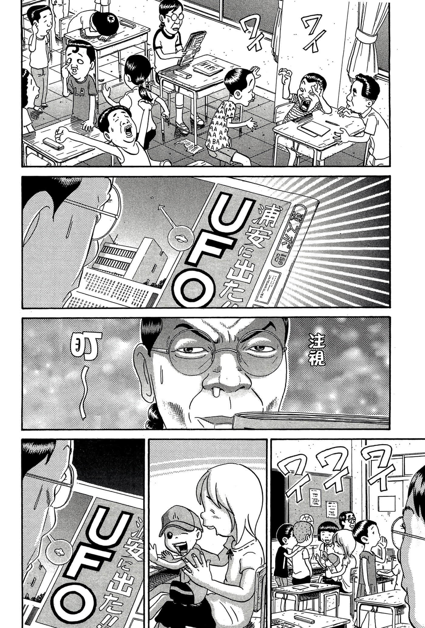 Page 171