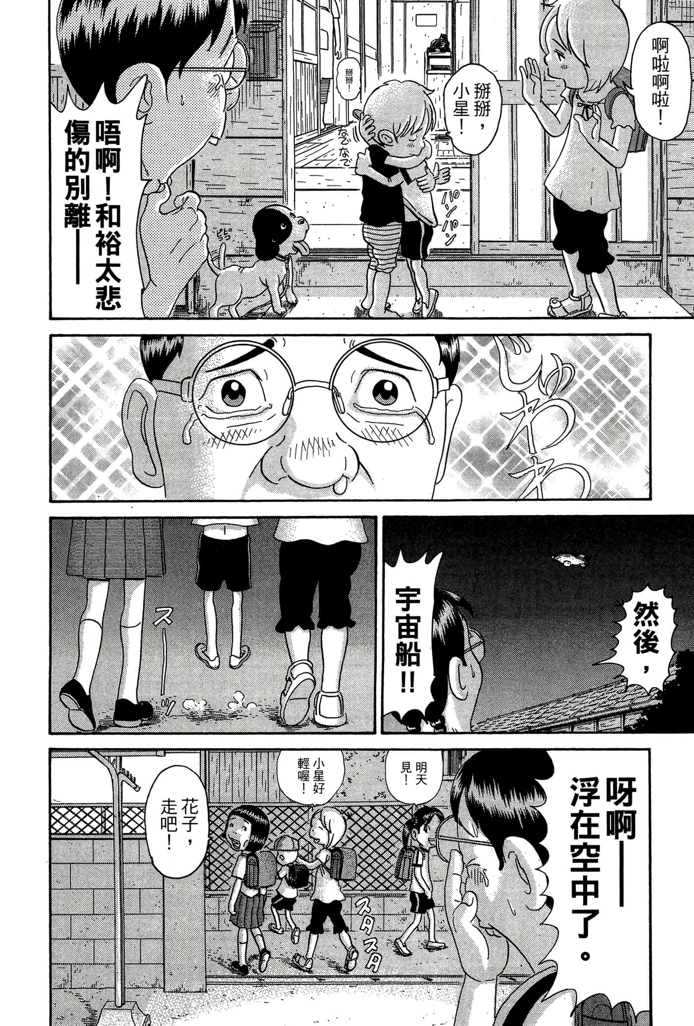 Page 175