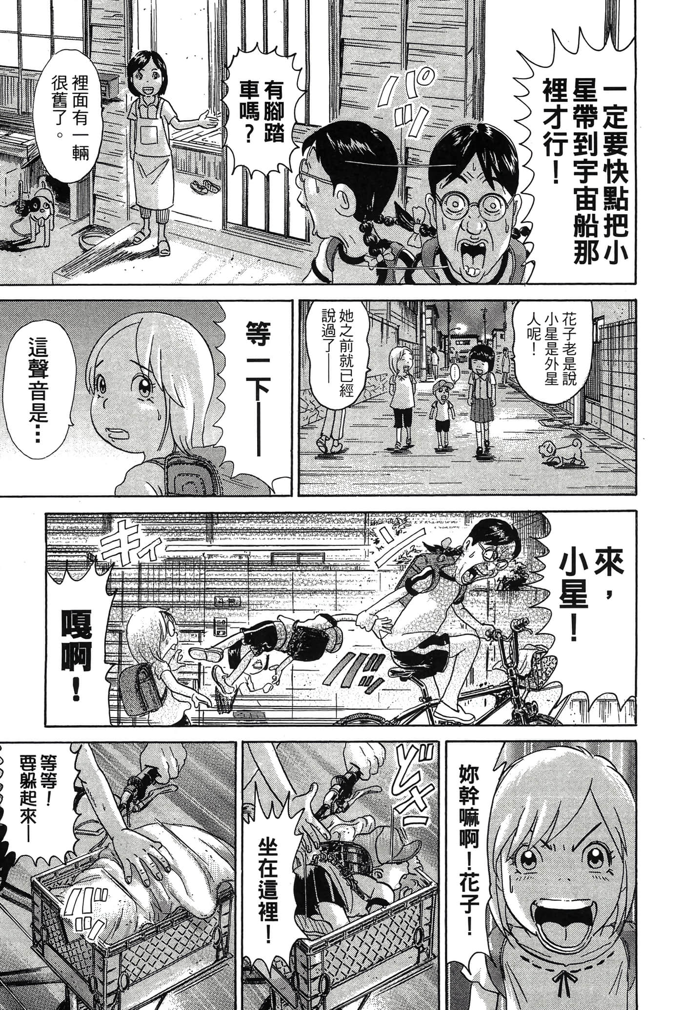 Page 176