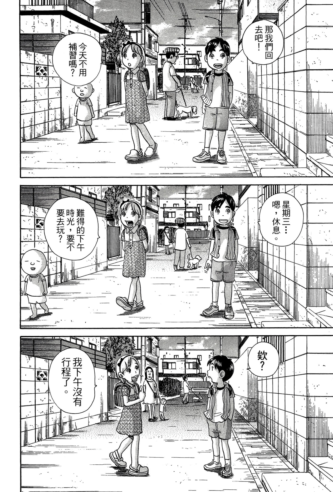 Page 181