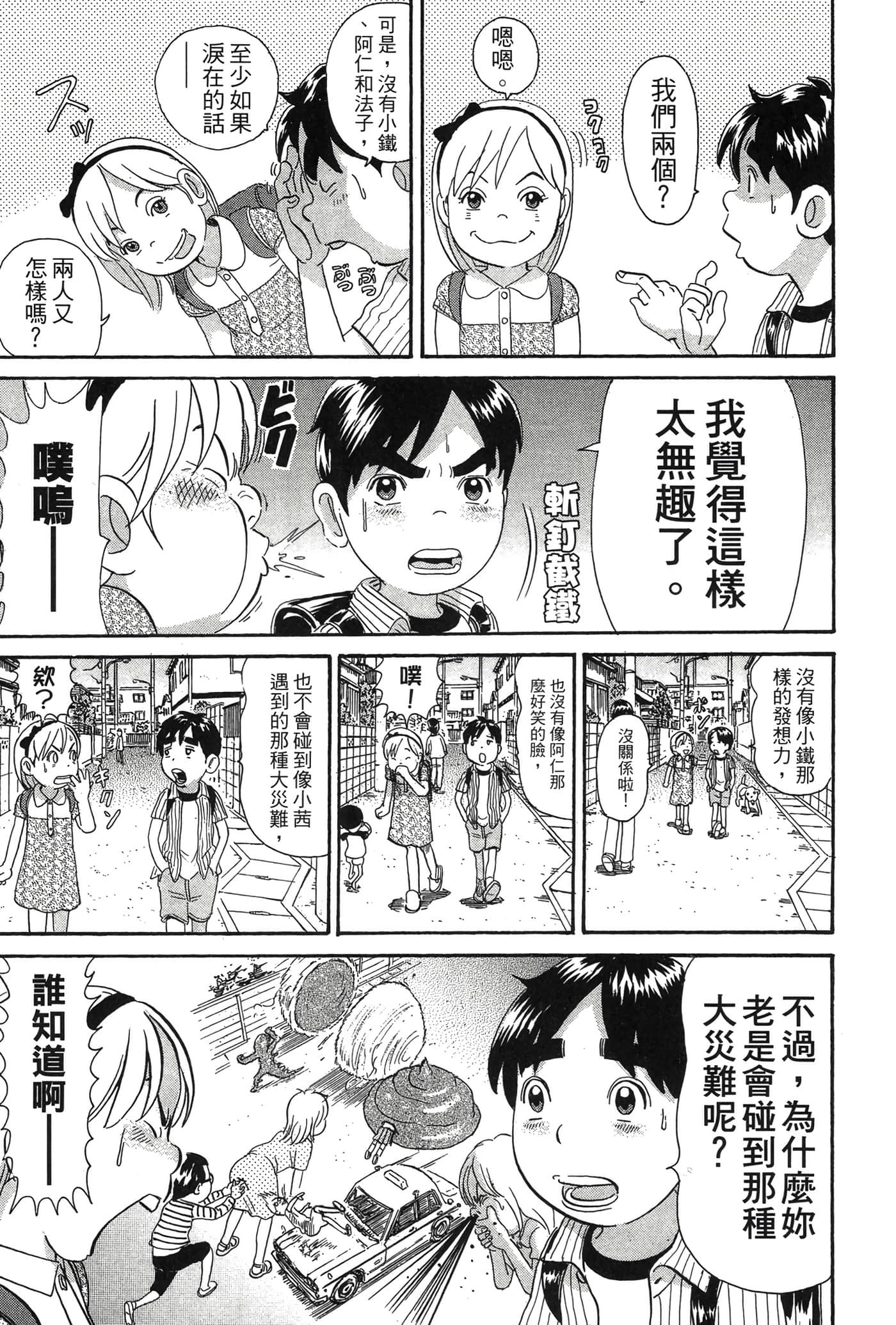 Page 182