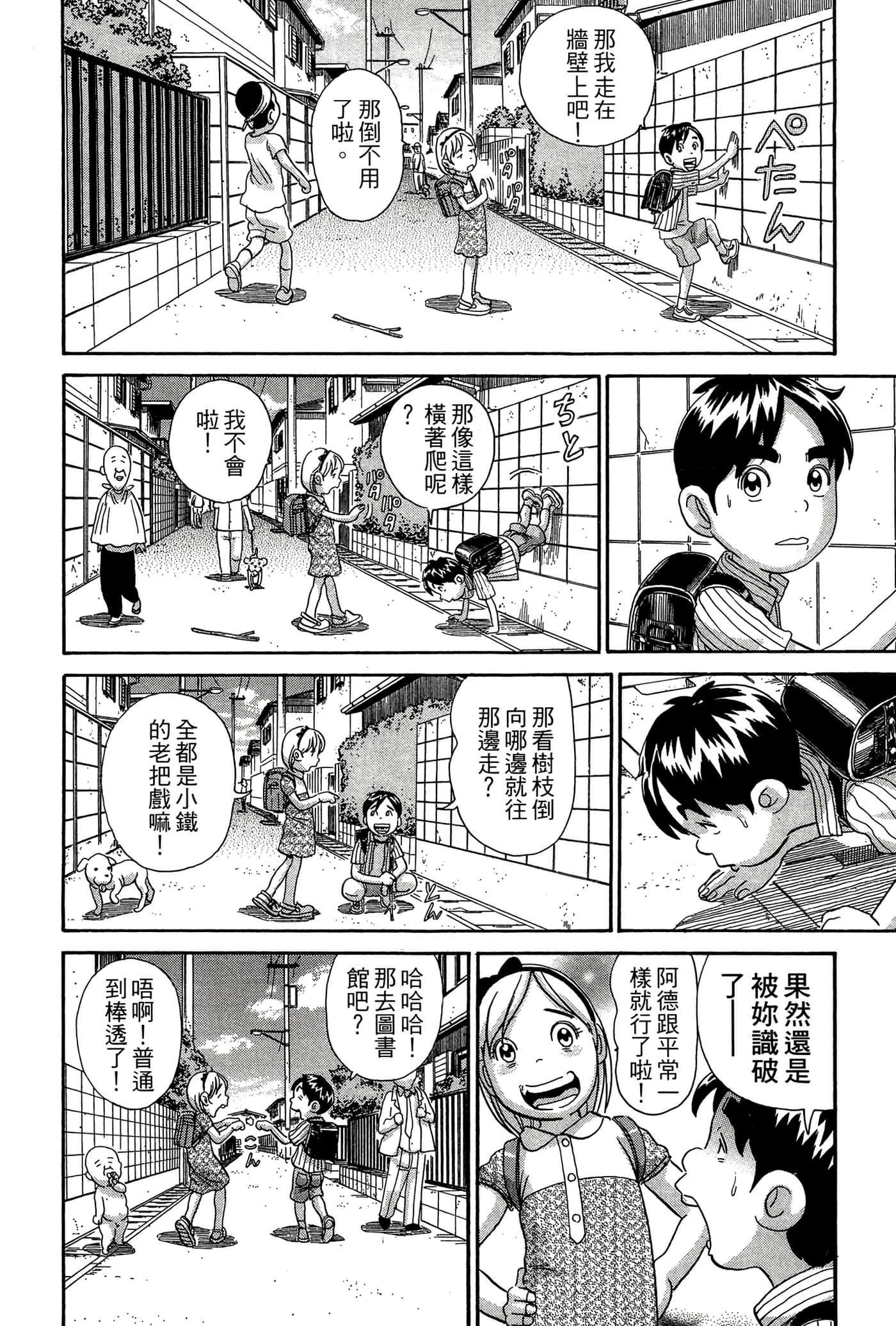 Page 183
