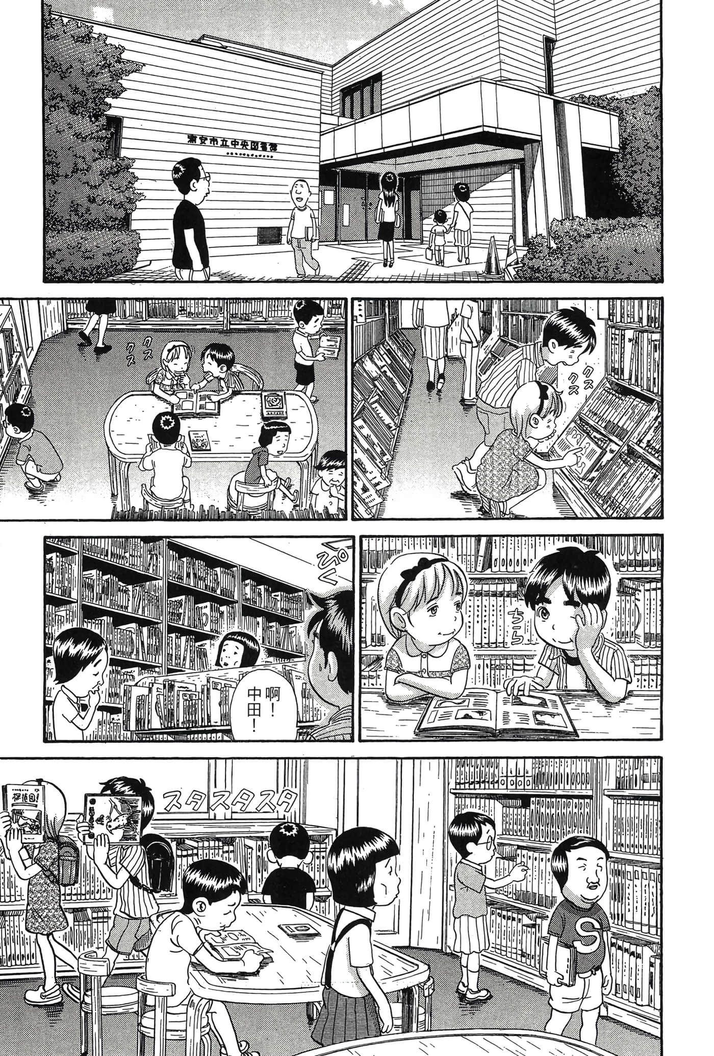 Page 184