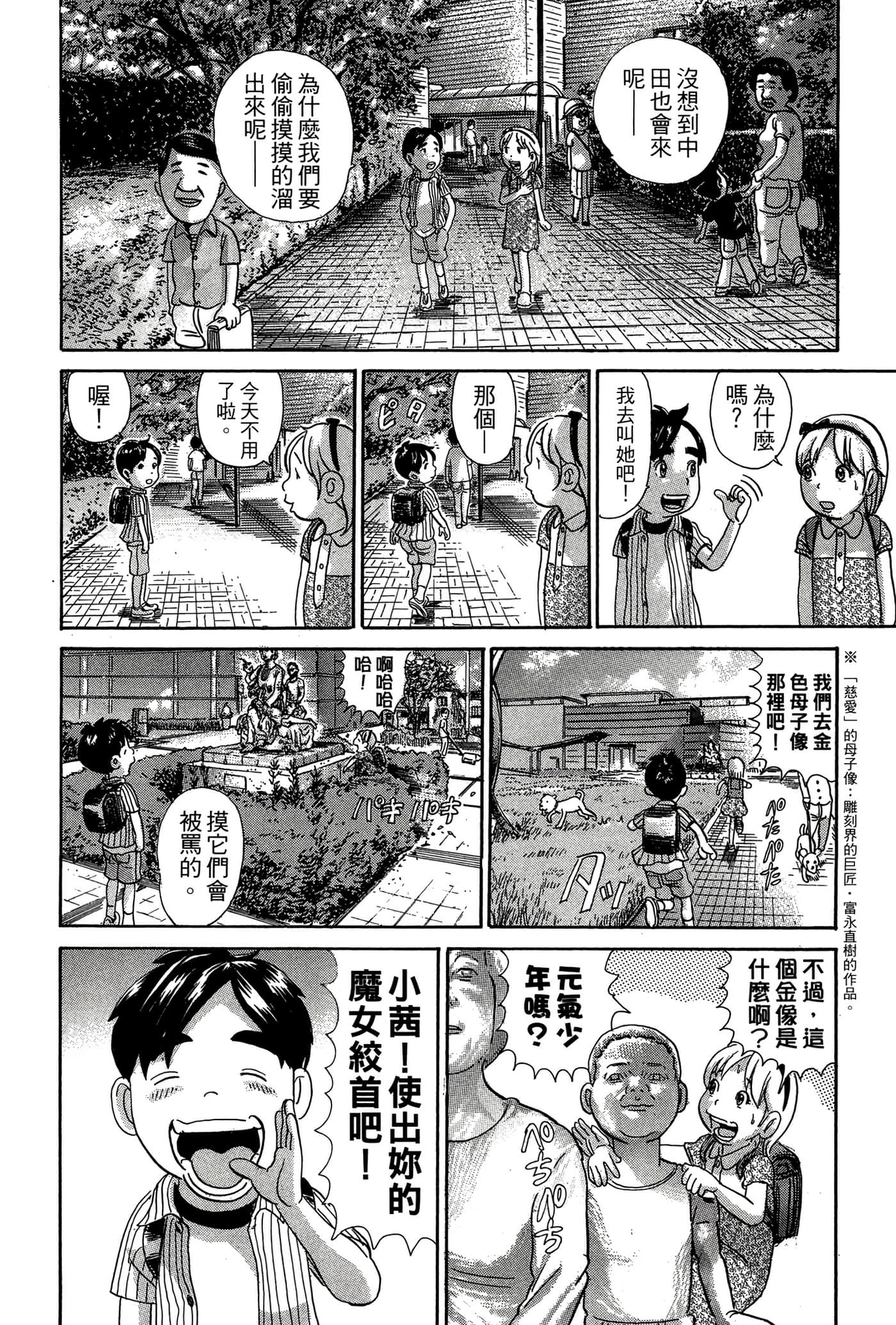 Page 185