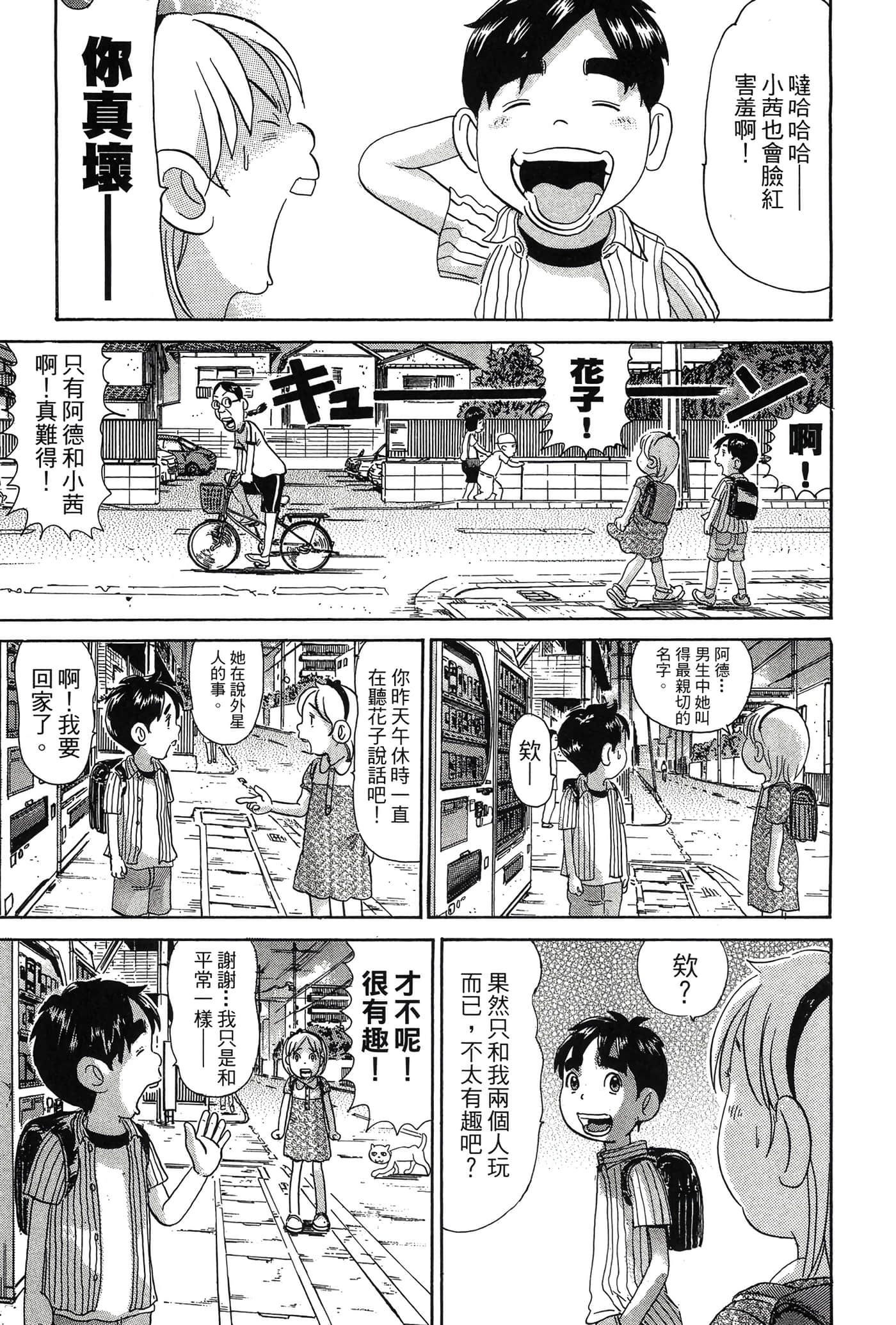 Page 188