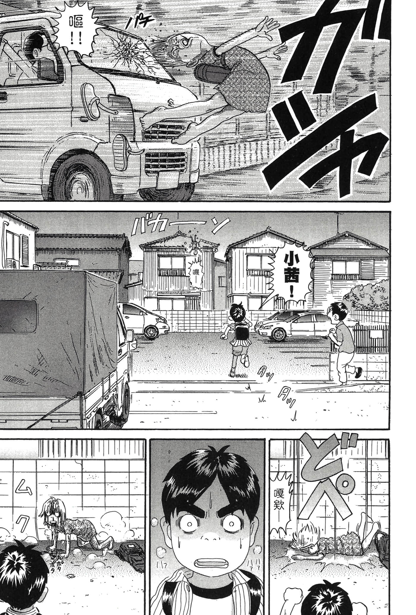 Page 190