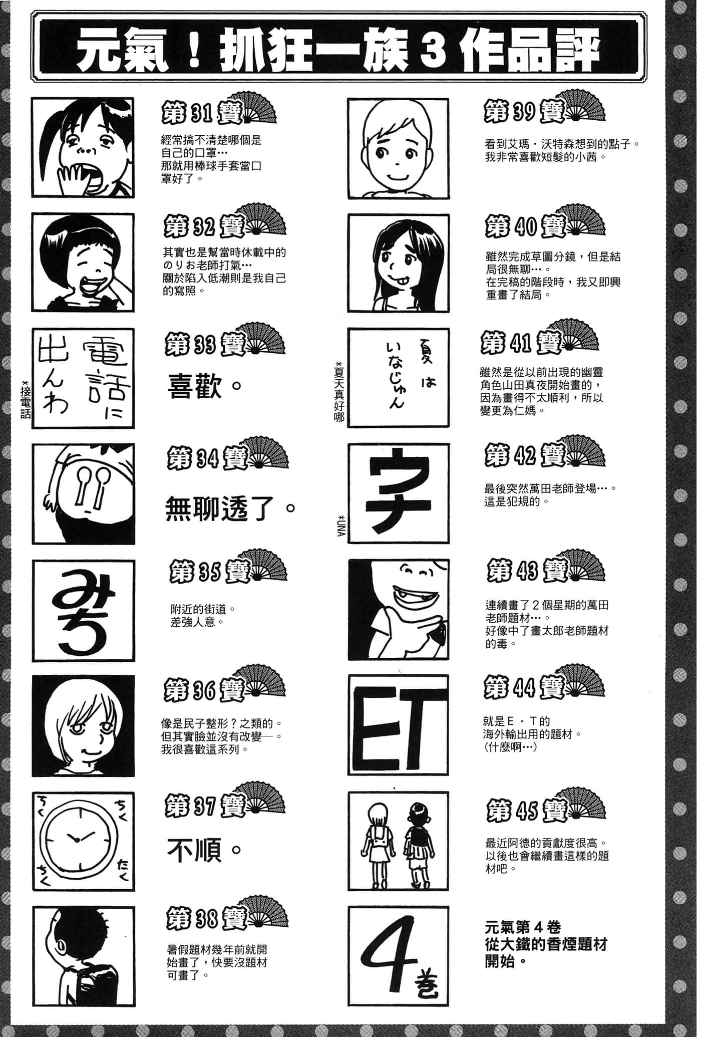 Page 192