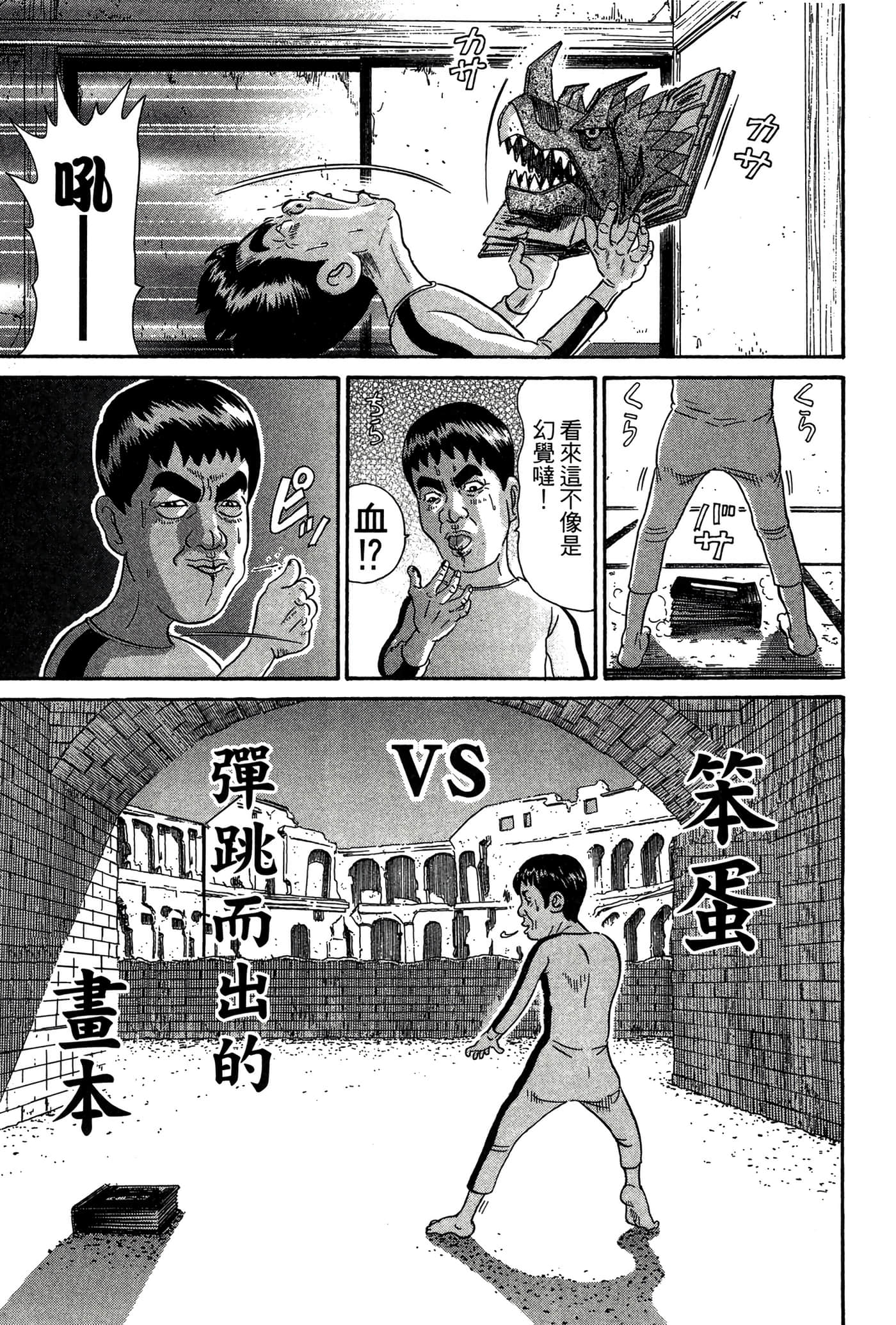 Page 60
