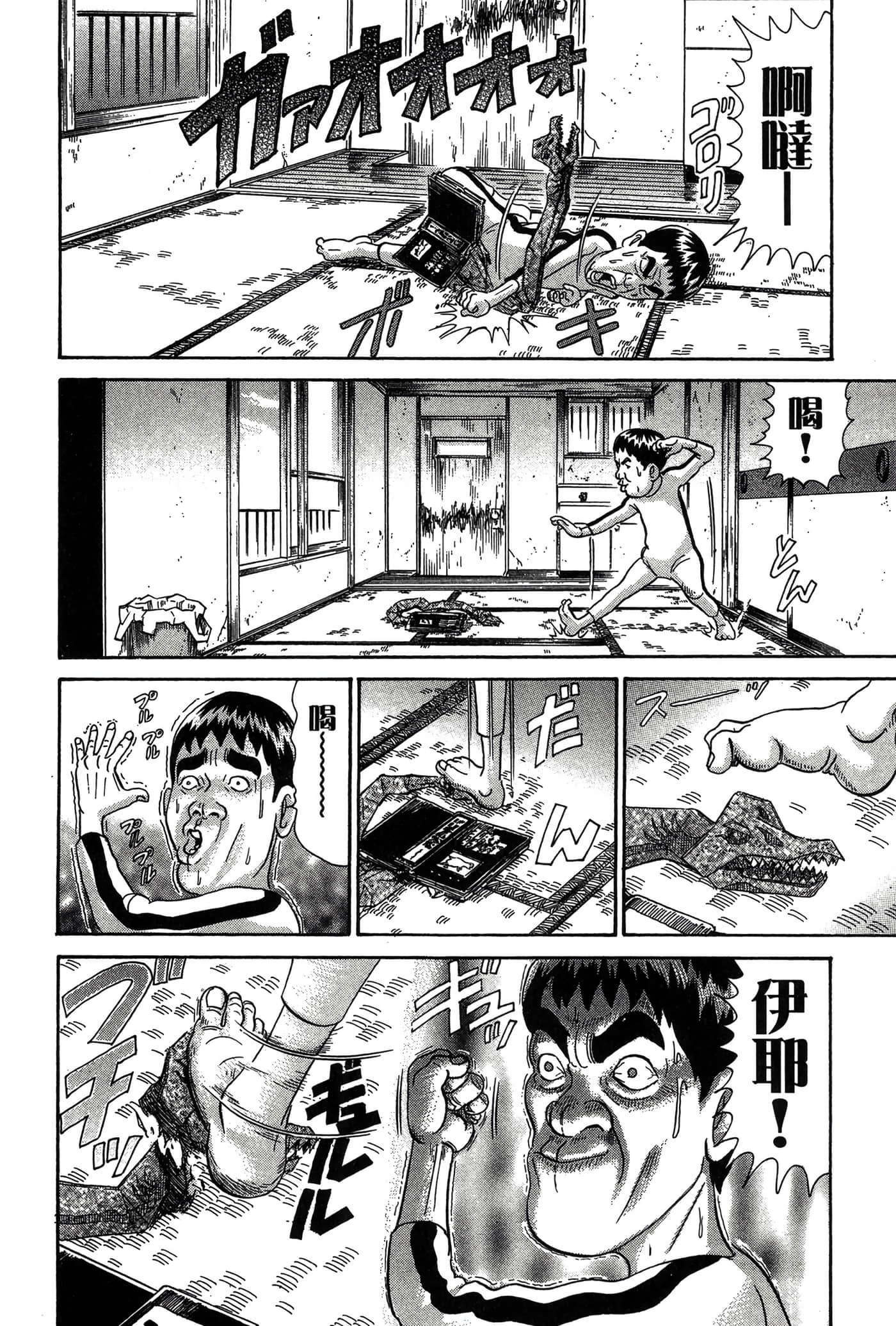 Page 63