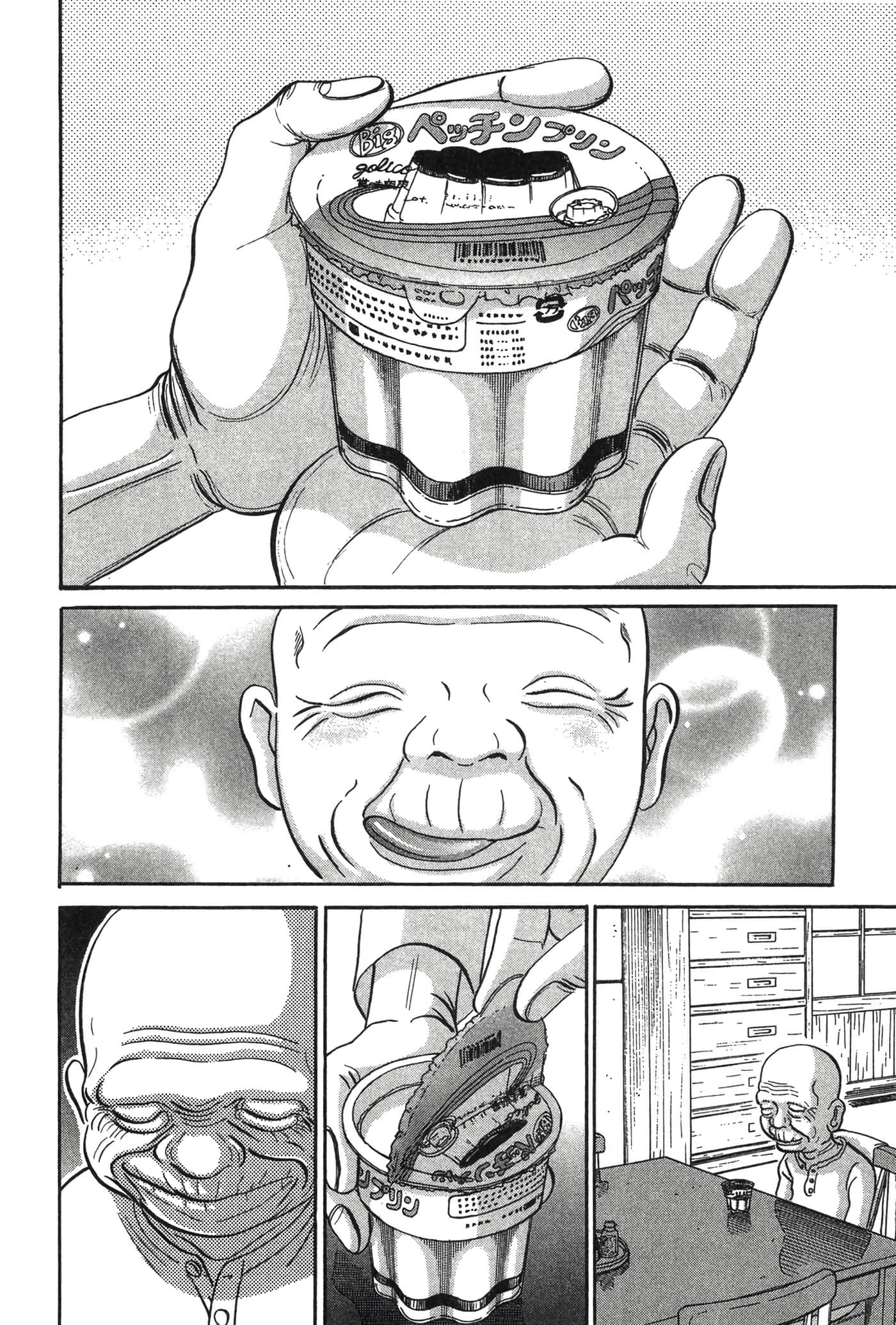 Page 93