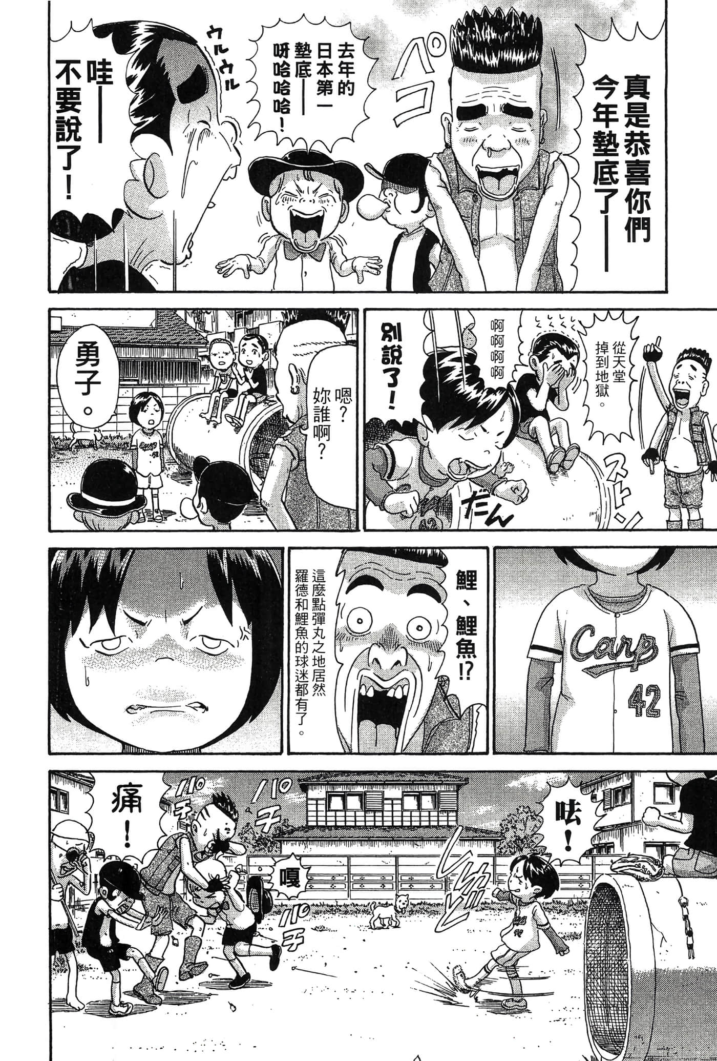 Page 113