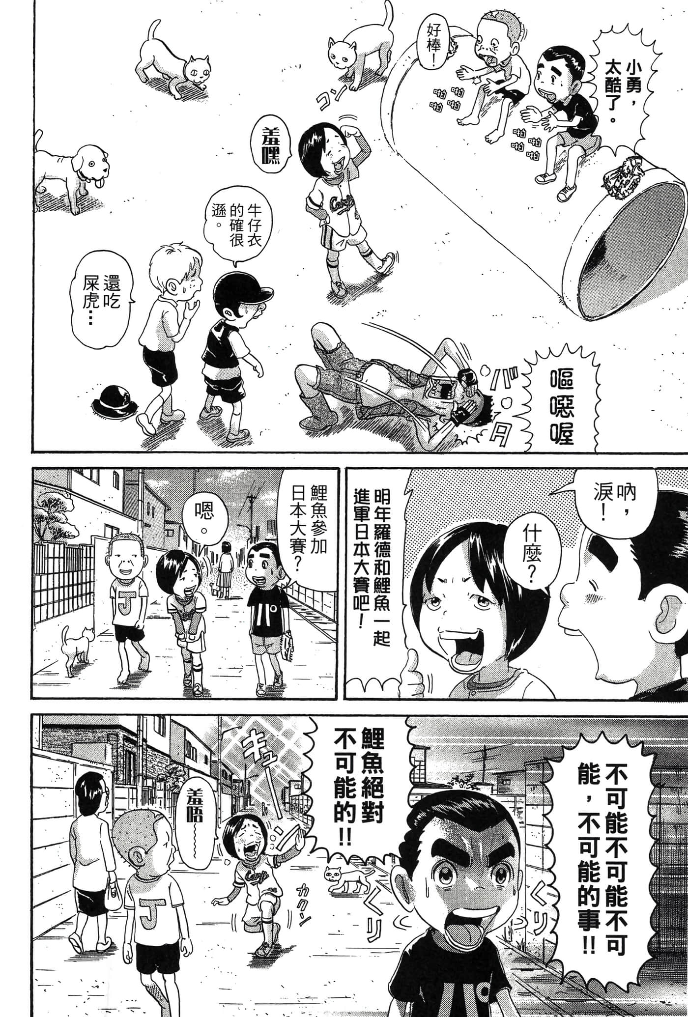 Page 115