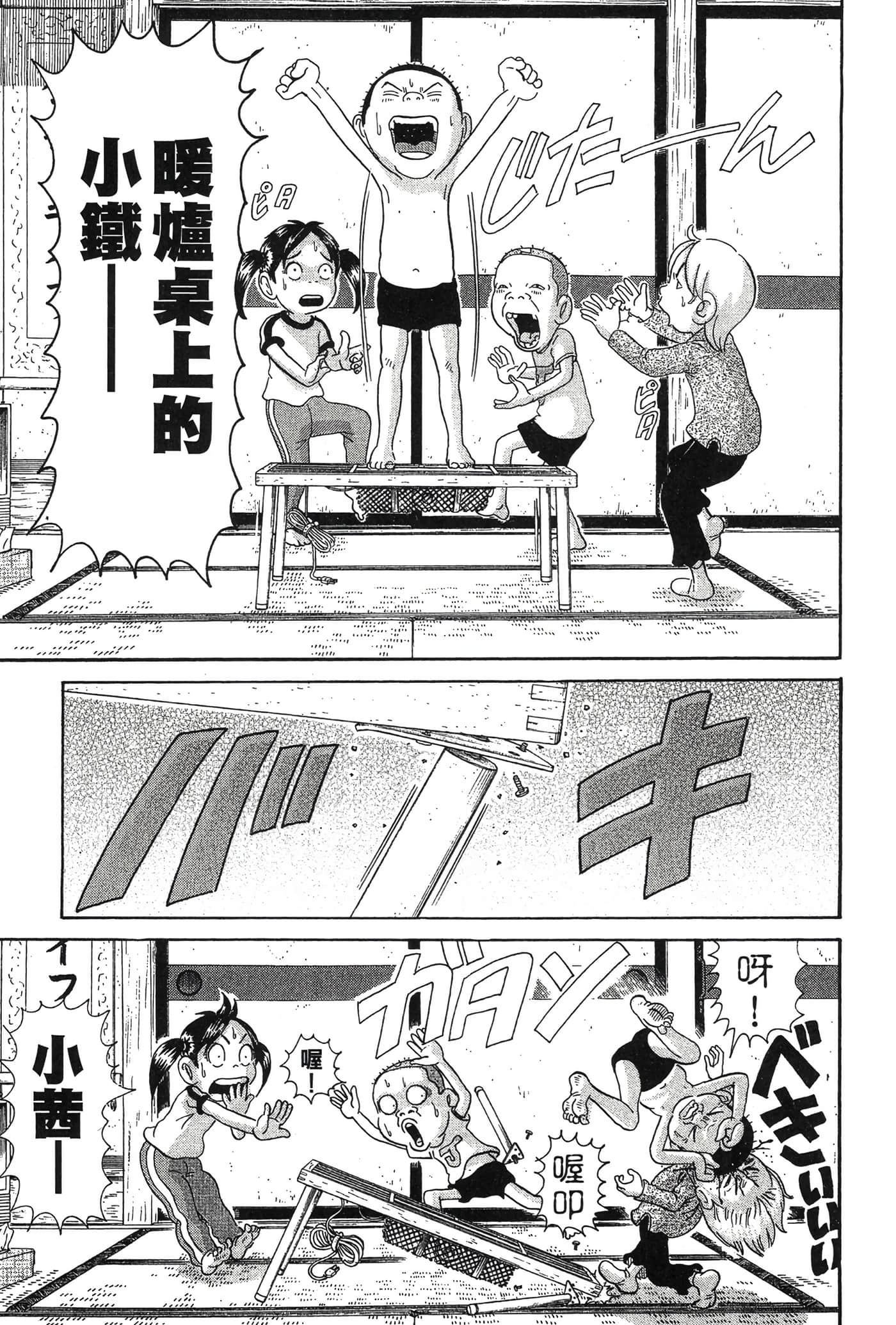 Page 118