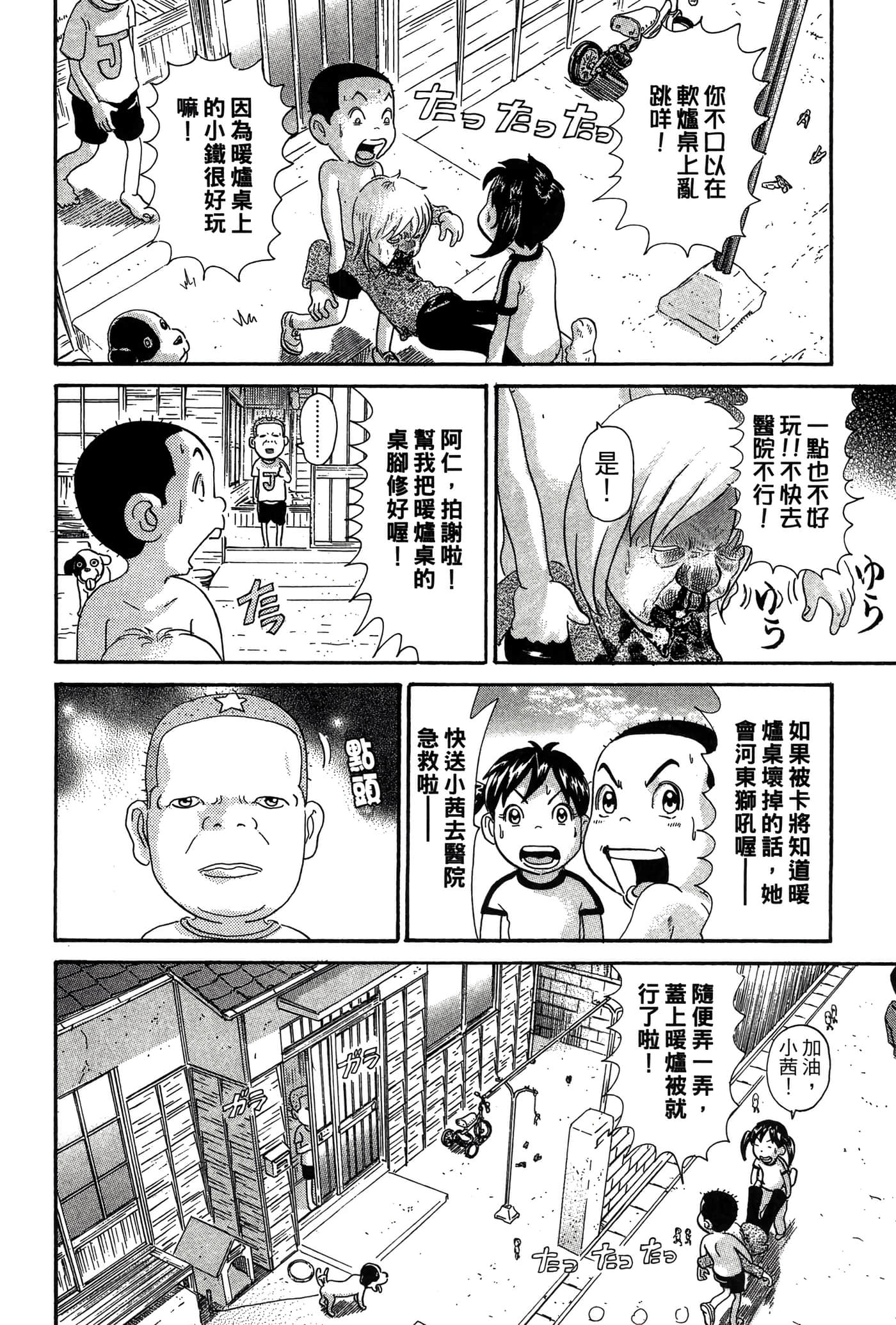 Page 119