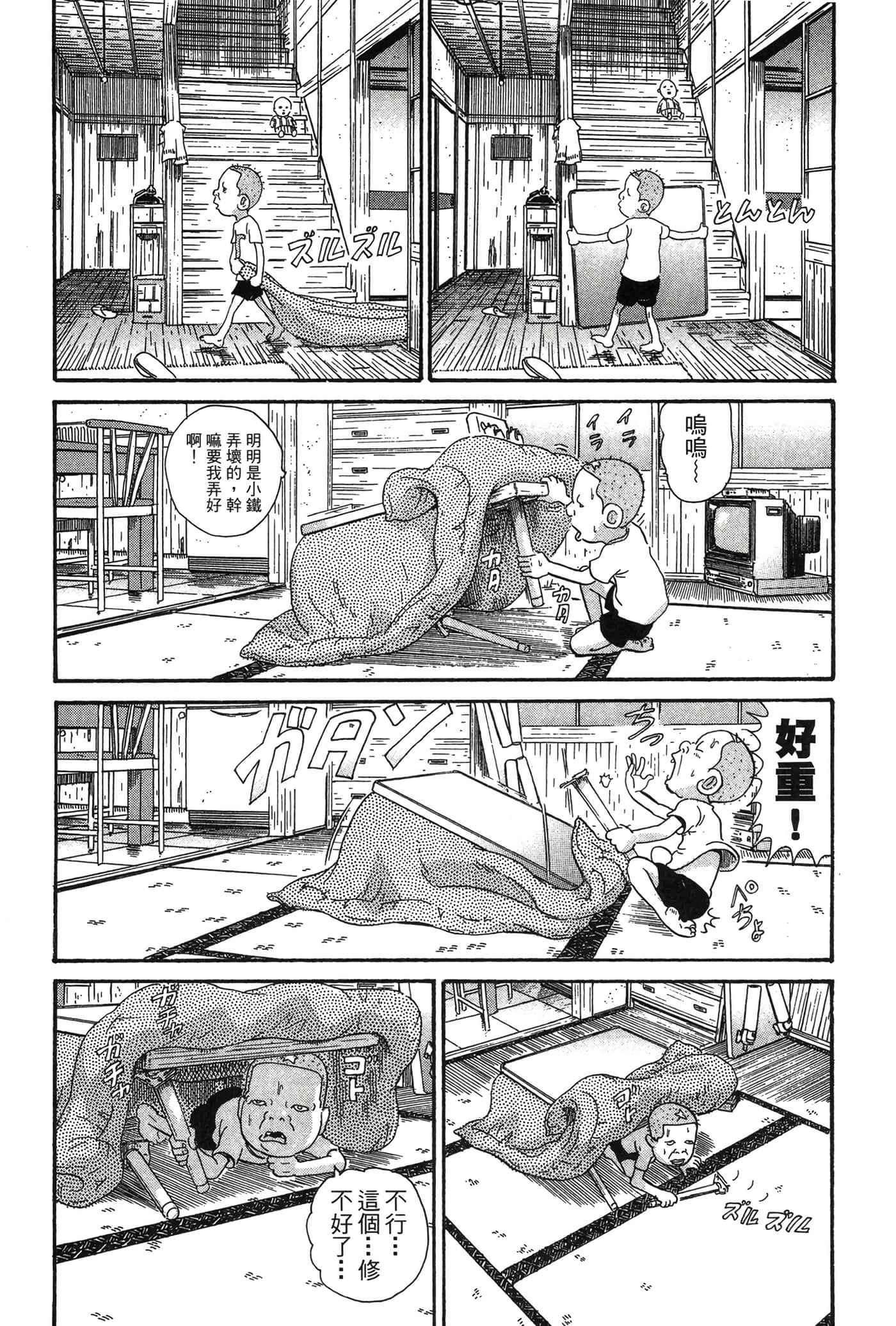 Page 120