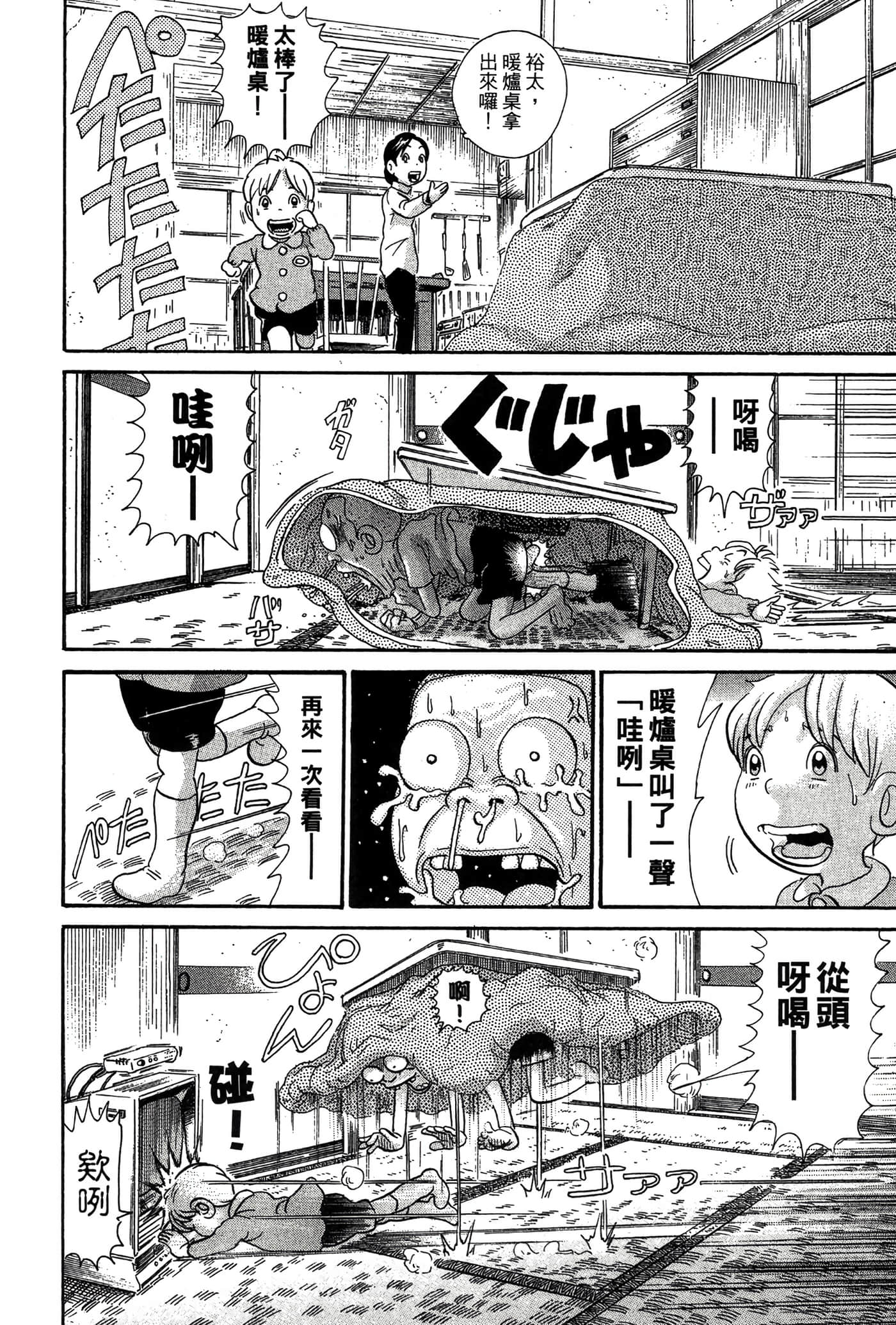 Page 123